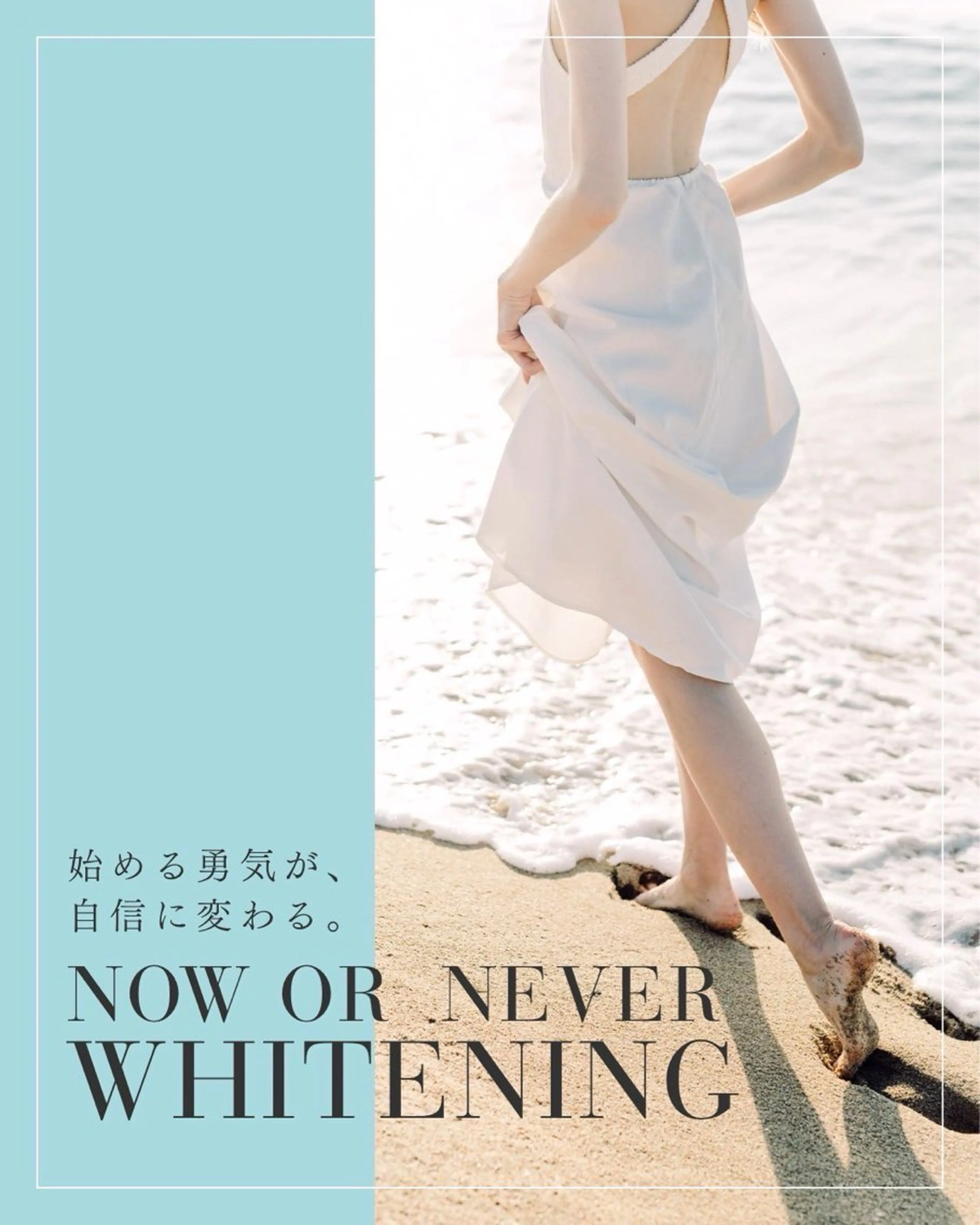 メンズ エステ リラク ホワイトニング ショップ川越店のエステ・リラクイメージ