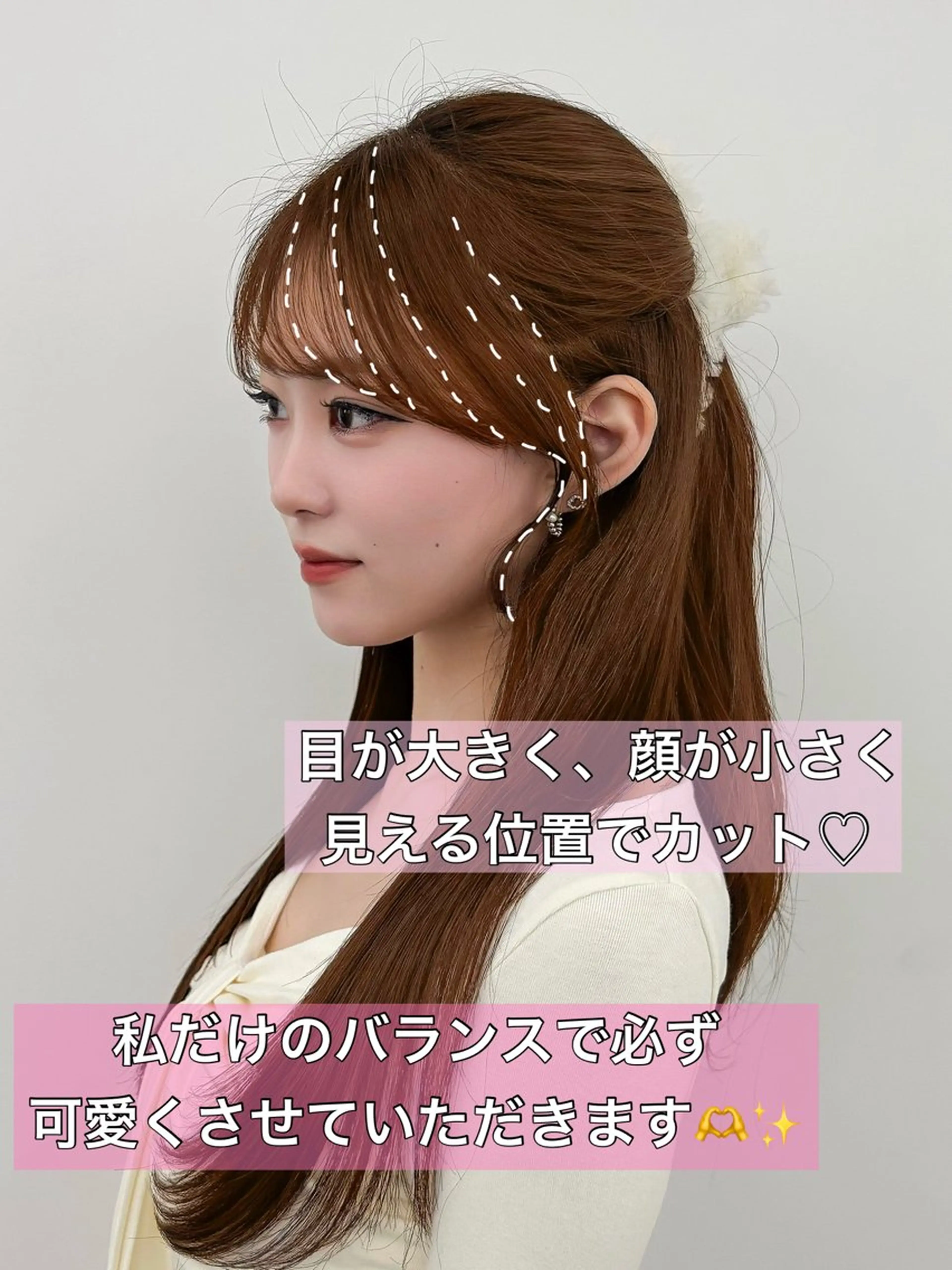 ロング カラー レイヤーカット 小顔カット カット ヘアカラー トリートメント 韓国ヘア/レイヤー/ 顔まわり足立遥奈のヘアスタイル