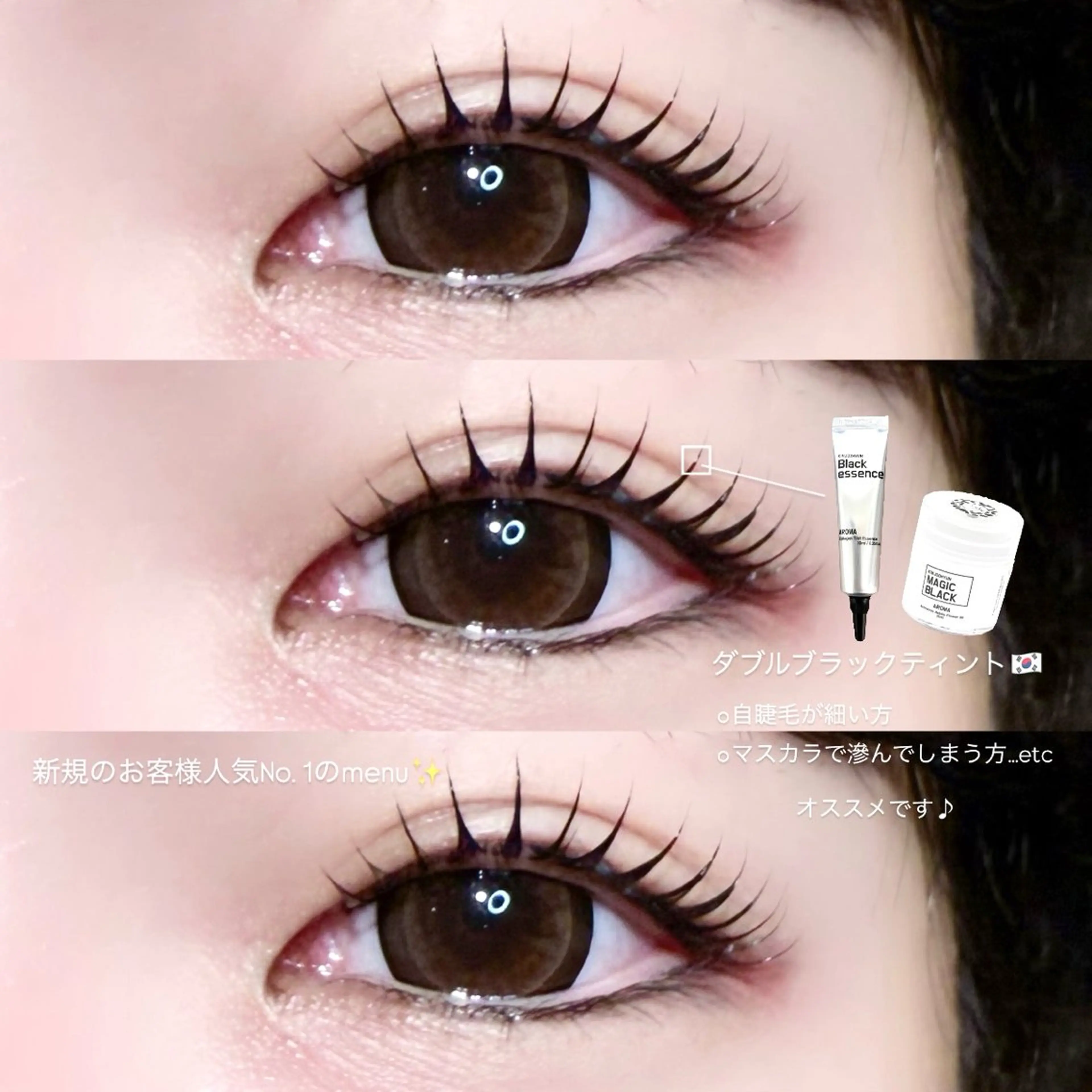 マツエク・マツパ マツパ eyelist syuriのマツエク・マツパデザイン