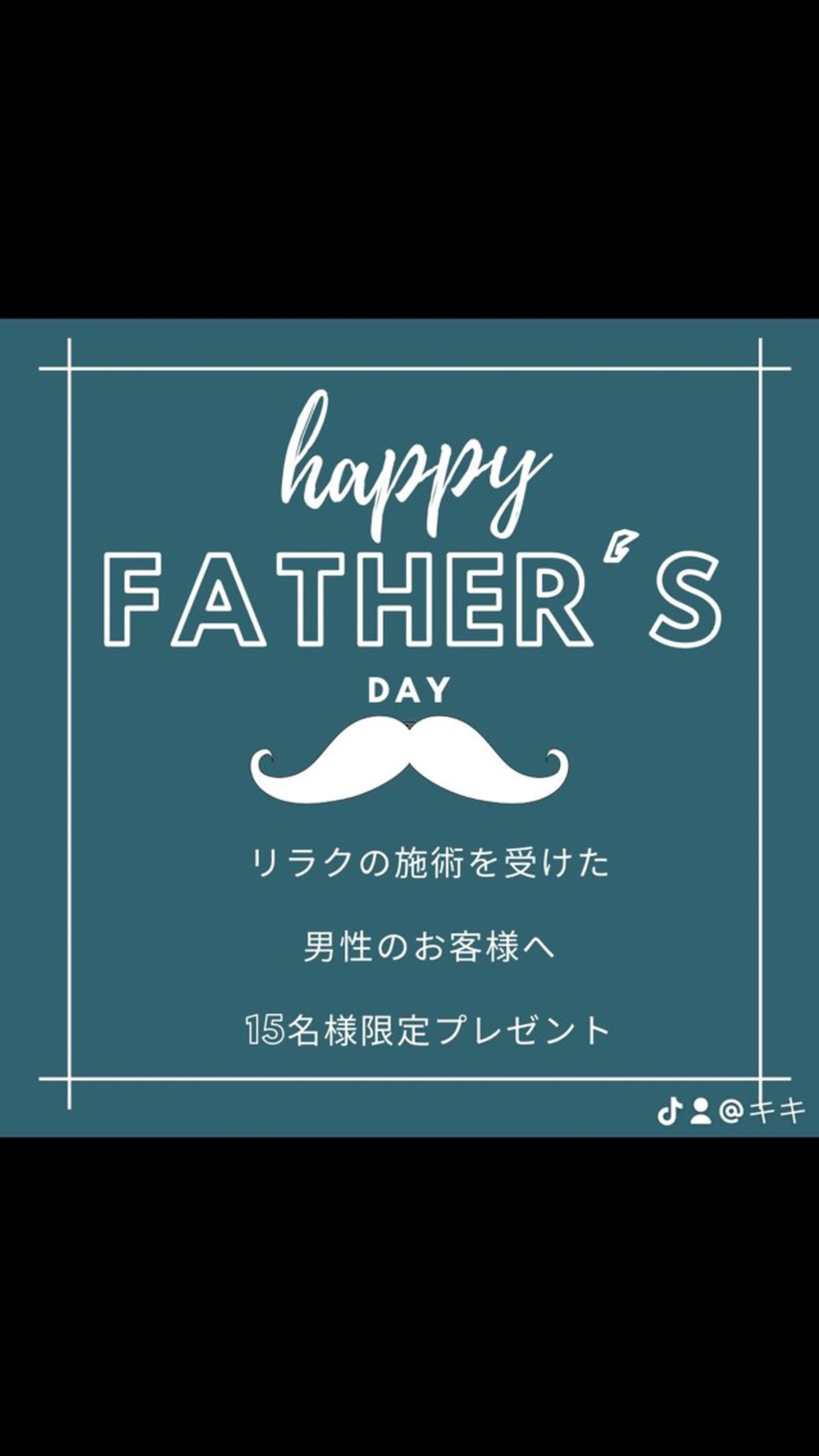 IWAMOTO CACOのエステ・リラクイメージ