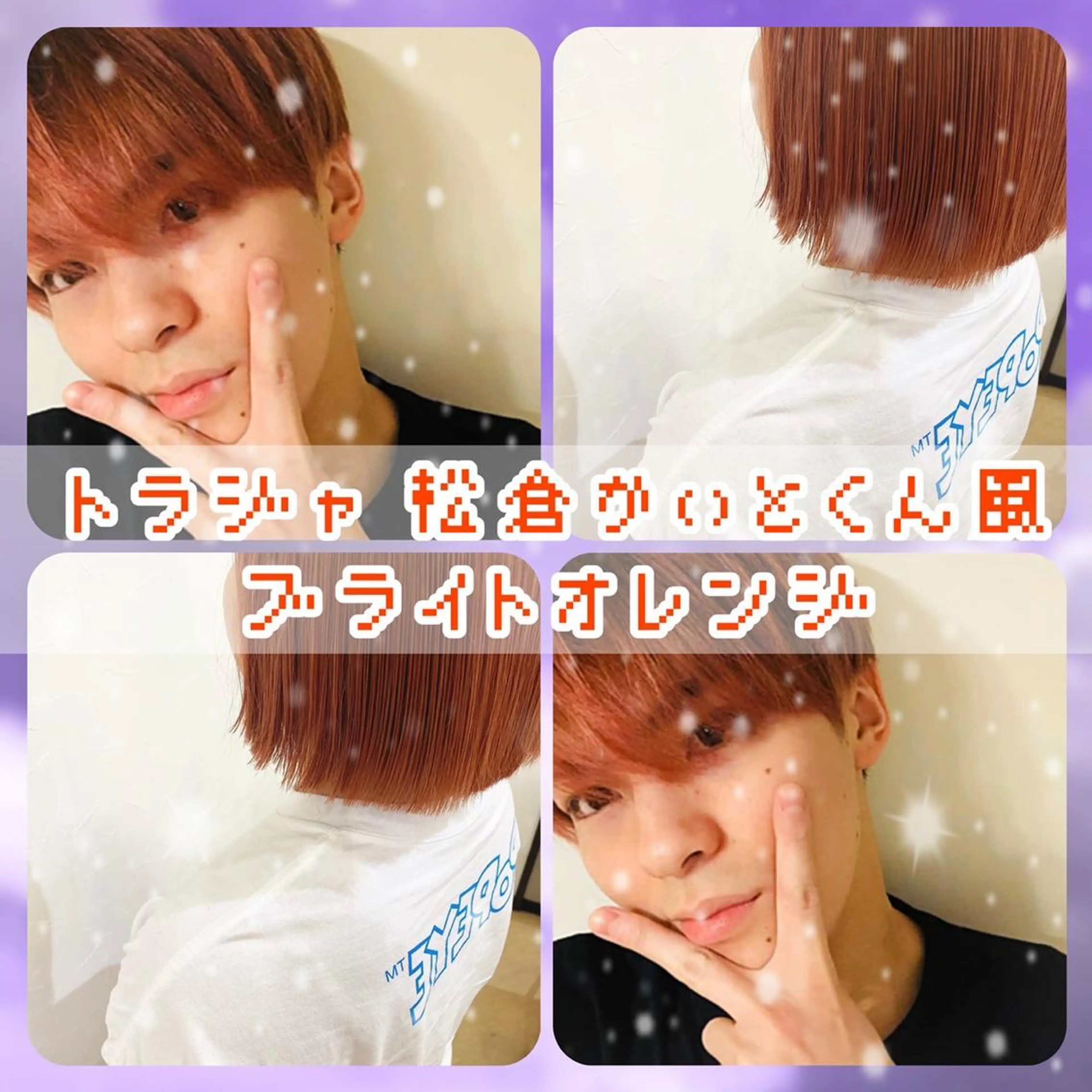 カラー ゆうこ 🩷🩶のヘアスタイル