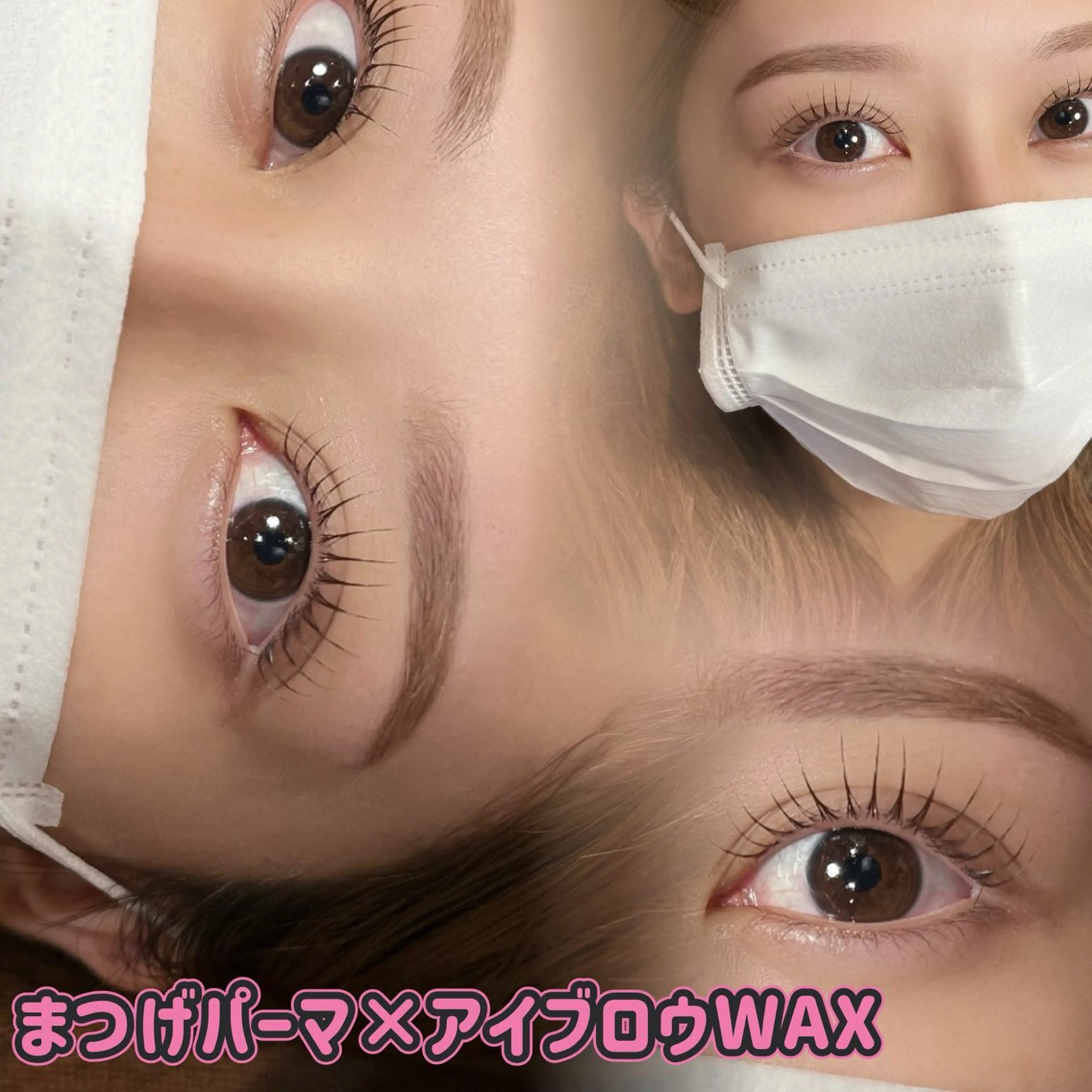 マツエク・マツパ 新潟アイリスト 💞erina💞のマツエク・マツパデザイン