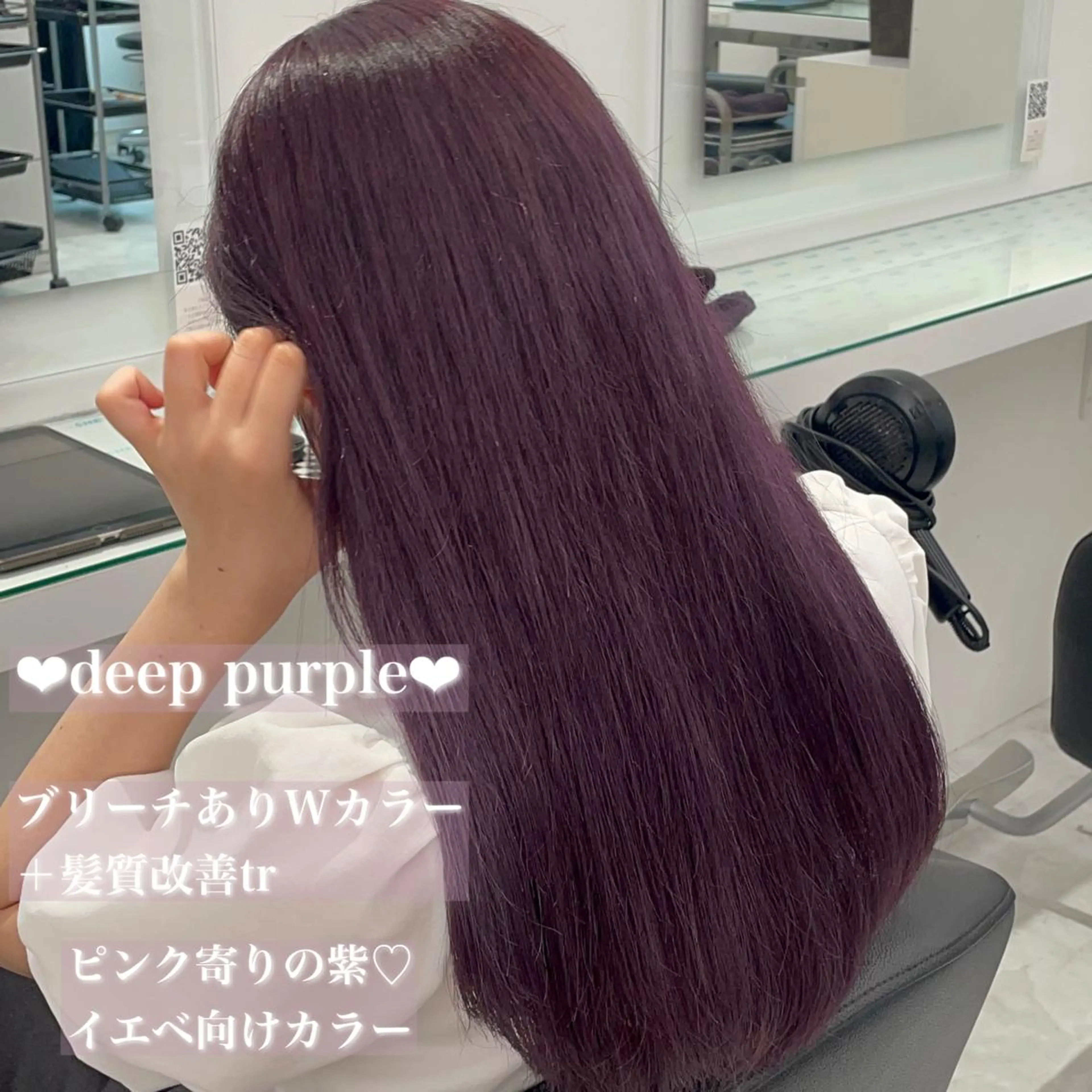セミロング カラー 💟RINNA 艶カラー💟のヘアスタイル