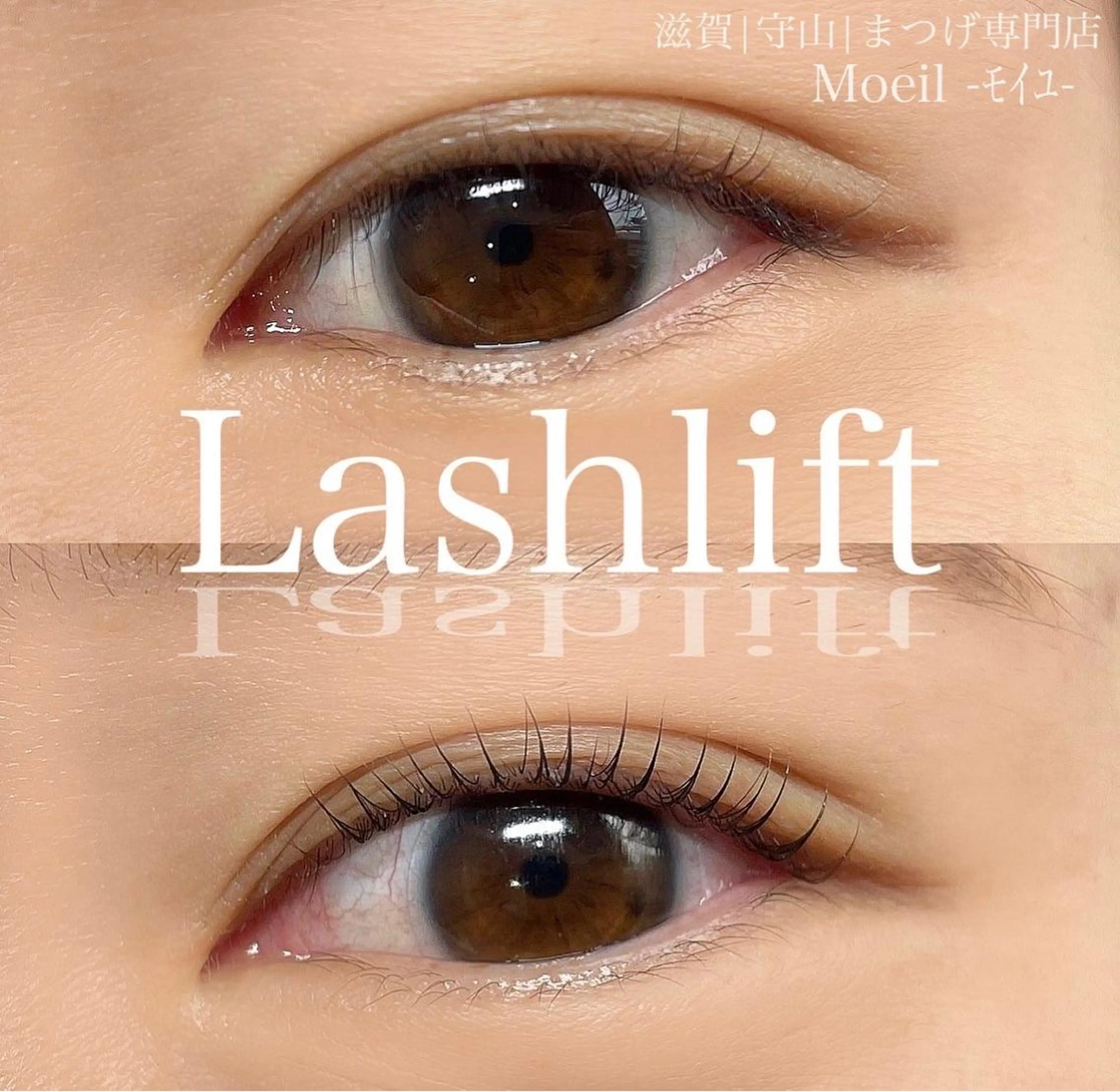 マツエク・マツパ マツパ Moeil. /ﾓｲﾕのマツエク・マツパデザイン