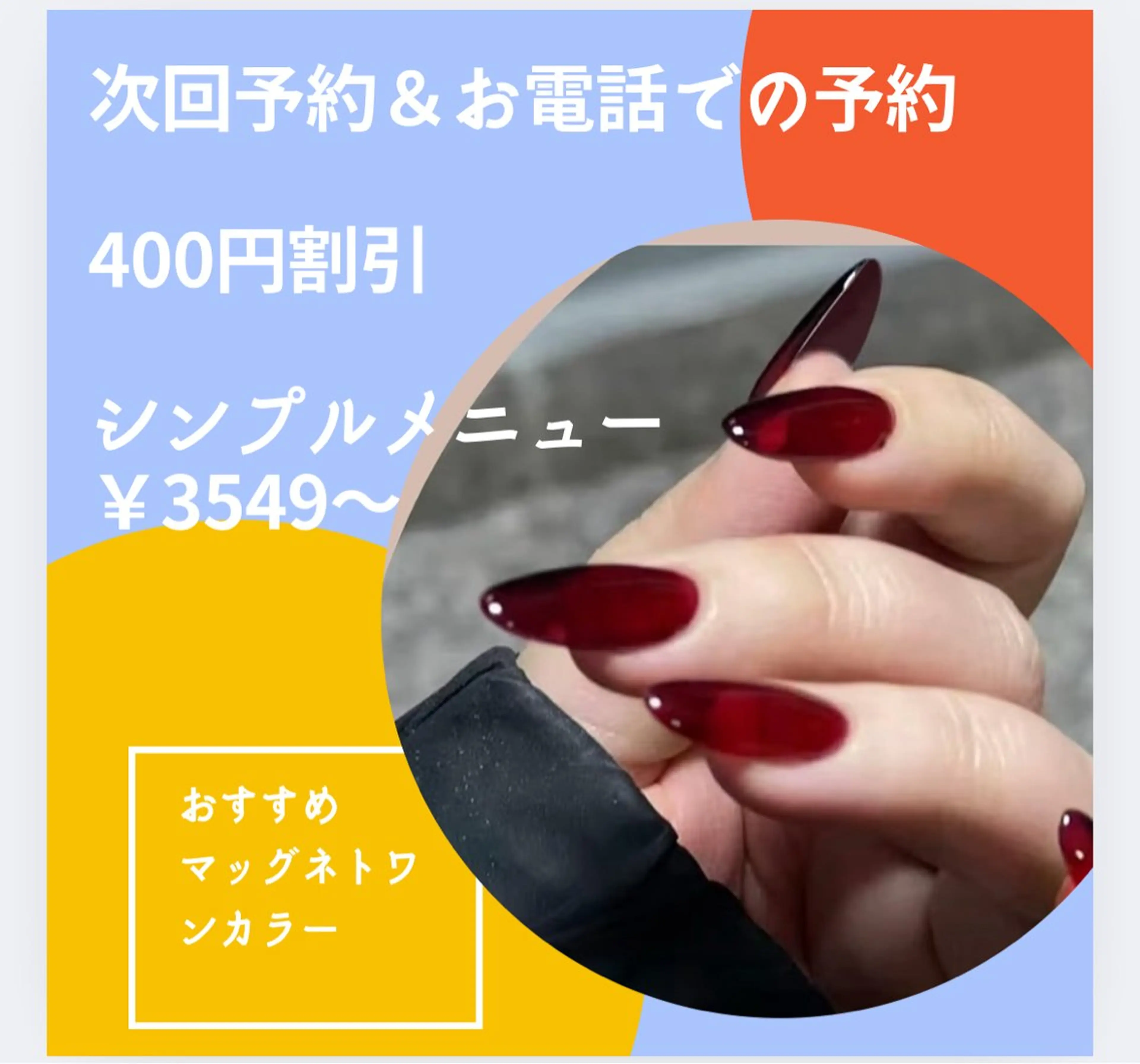ネイル ハンドネイル Van Nail Salonのネイルデザイン