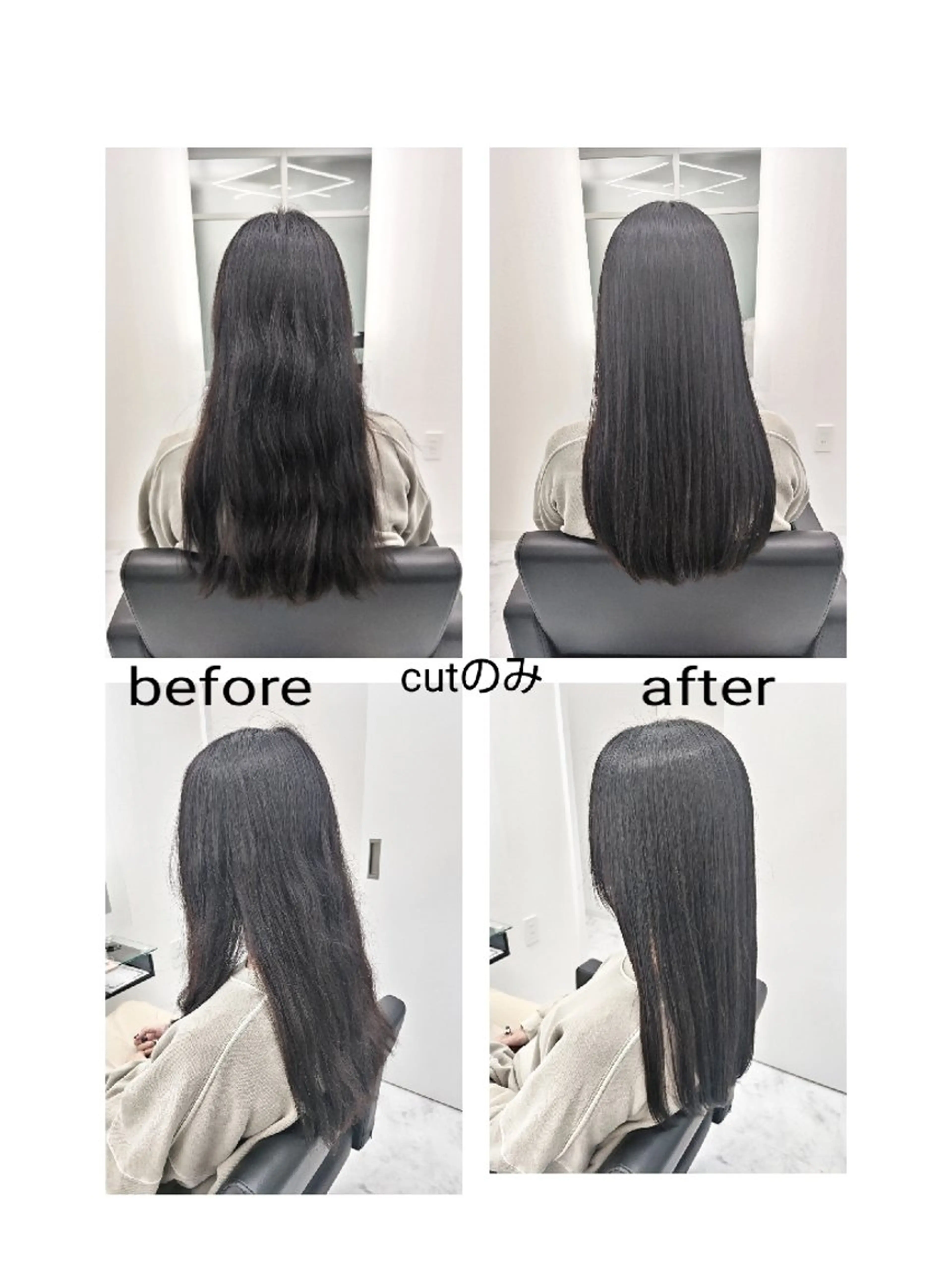 ロング 顔周りカット ロング 🌌髪質改善特化🌌 美髪💎齋藤玲子のヘアスタイル