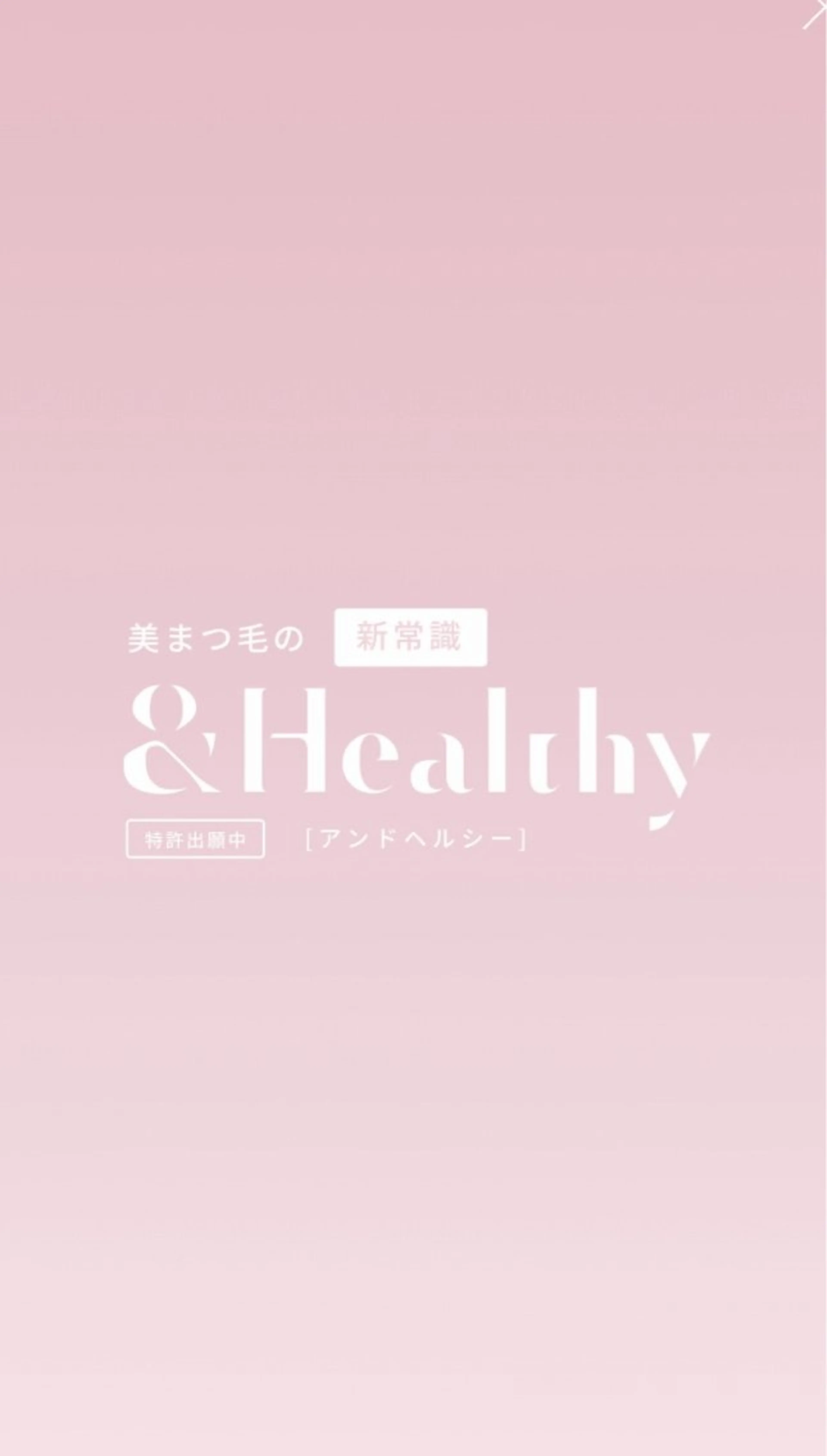 マツエク・マツパ Eye Labo Swipのマツエク・マツパデザイン