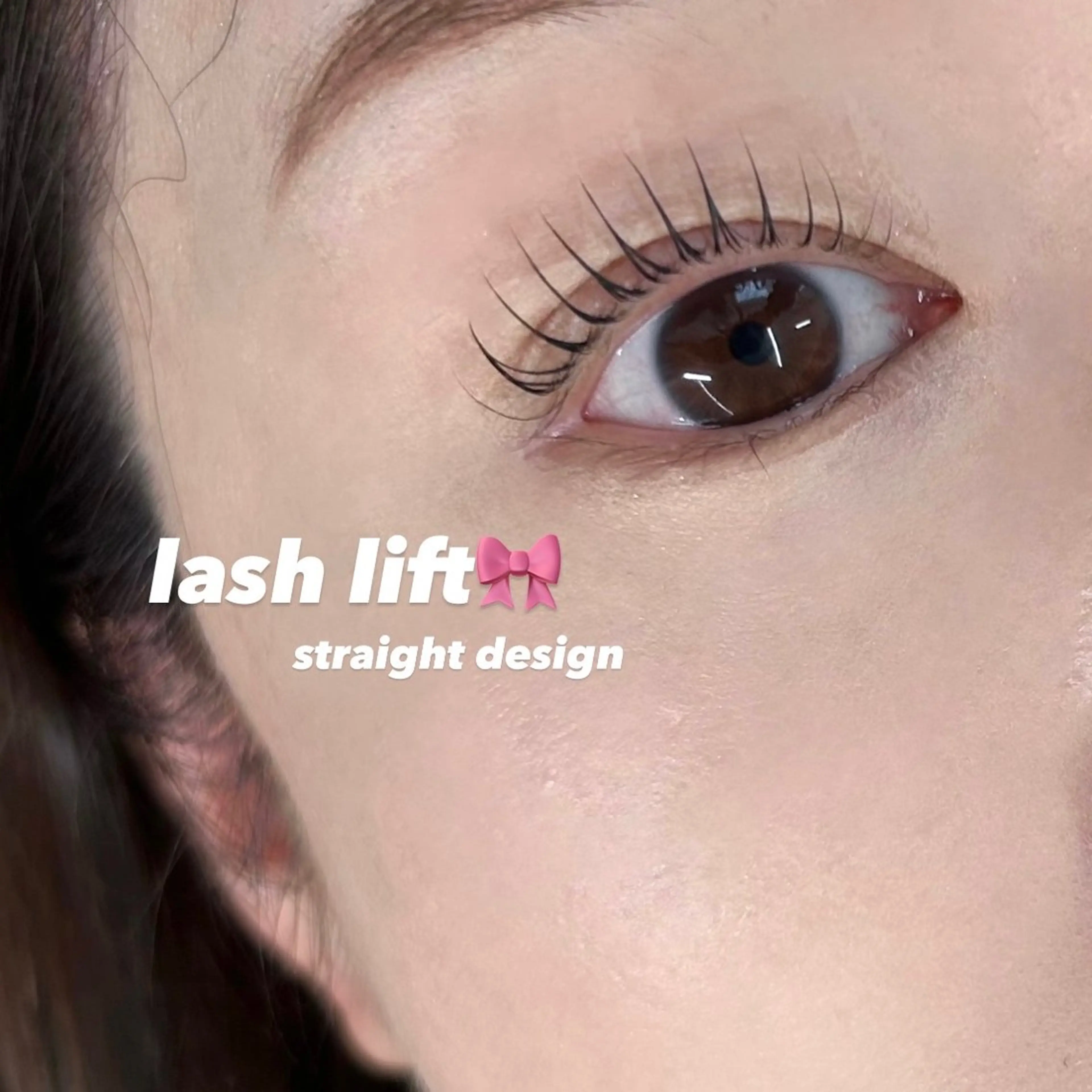 【お写真撮らせていただける方限定！】似合わせまつげパーマ🥣の写真