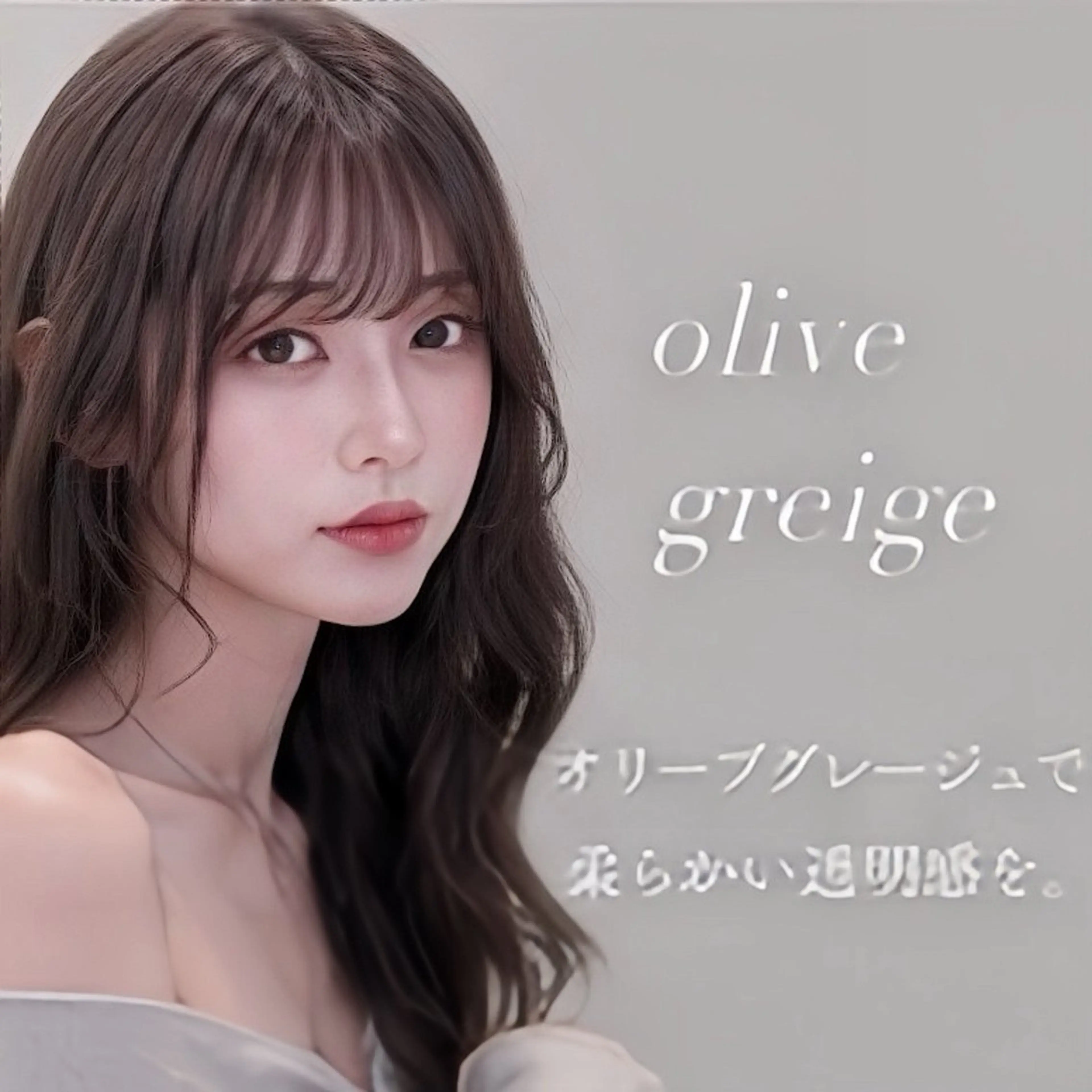 【🉐本日限定の大特価🉐】ワンカラー×前髪お顔周りカット×高保湿超音波トリートメント✨の写真