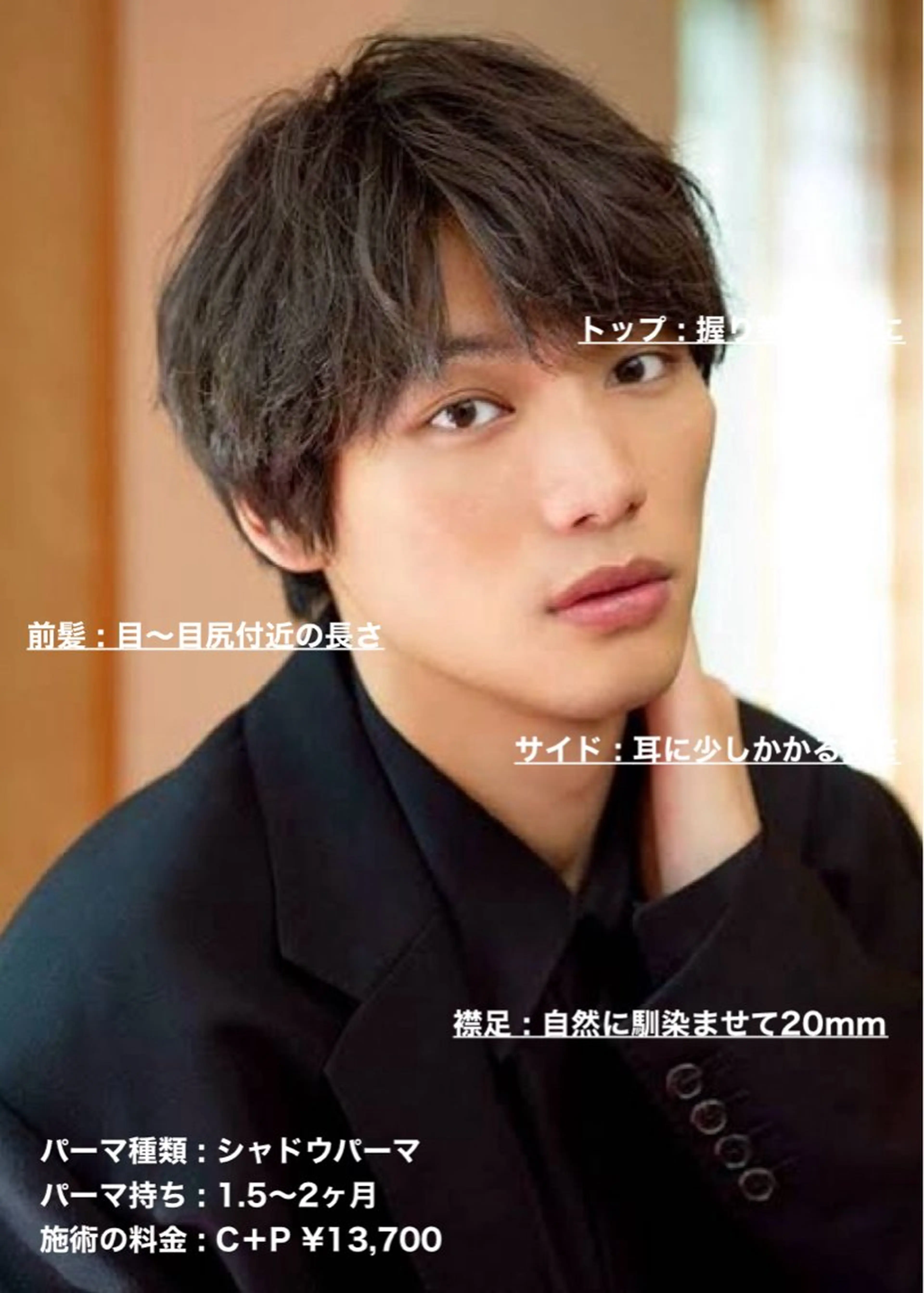 ショート パーマ メンズ アップバング ビジネス メンズパーマ ショートヘア masahiro 波巻きシャドウパーマのヘアスタイル