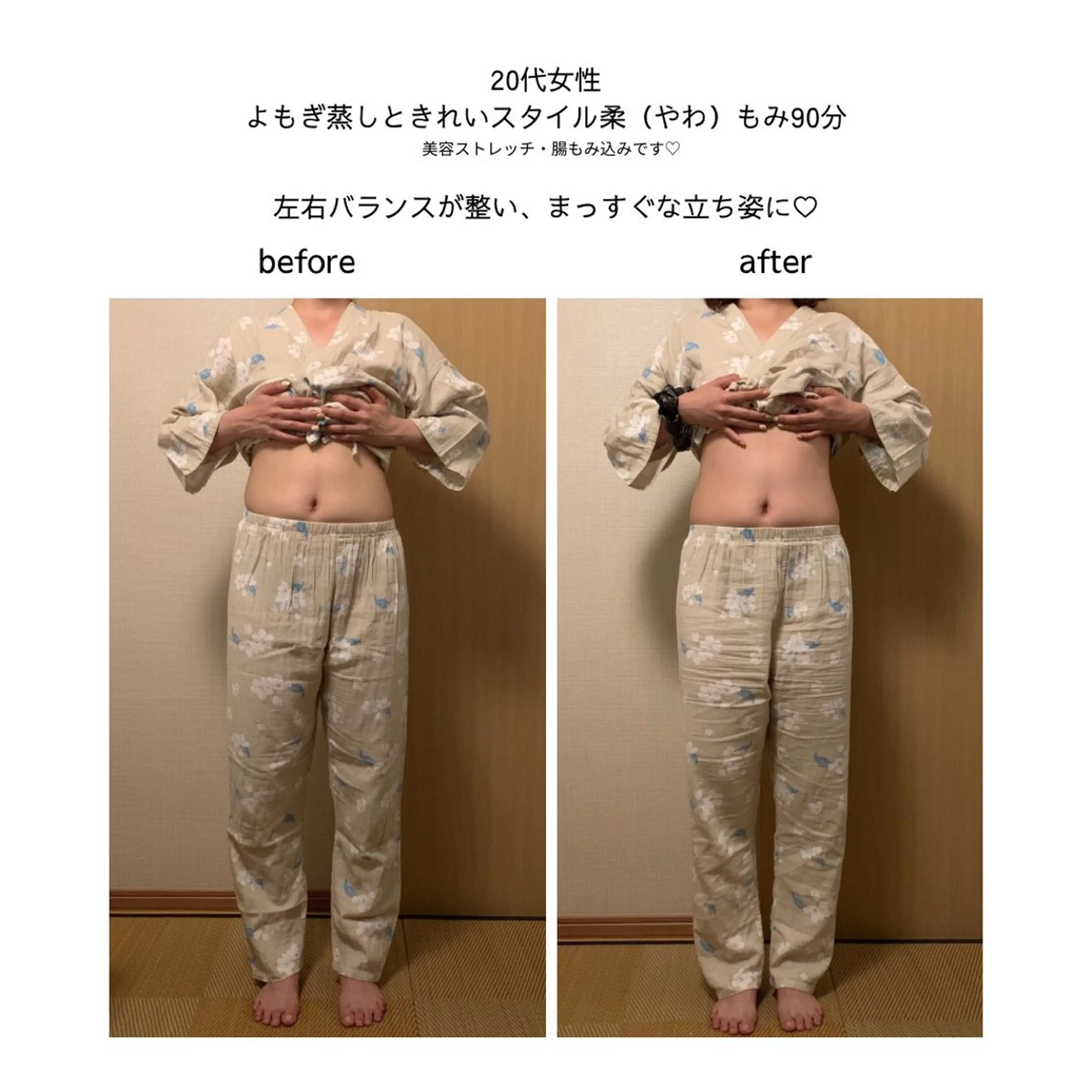 エステ リラク 一坪(ひとツボ)サロンあぷり所属・よもぎ蒸し・腸もみ 石川理沙のエステ・リラクイメージ