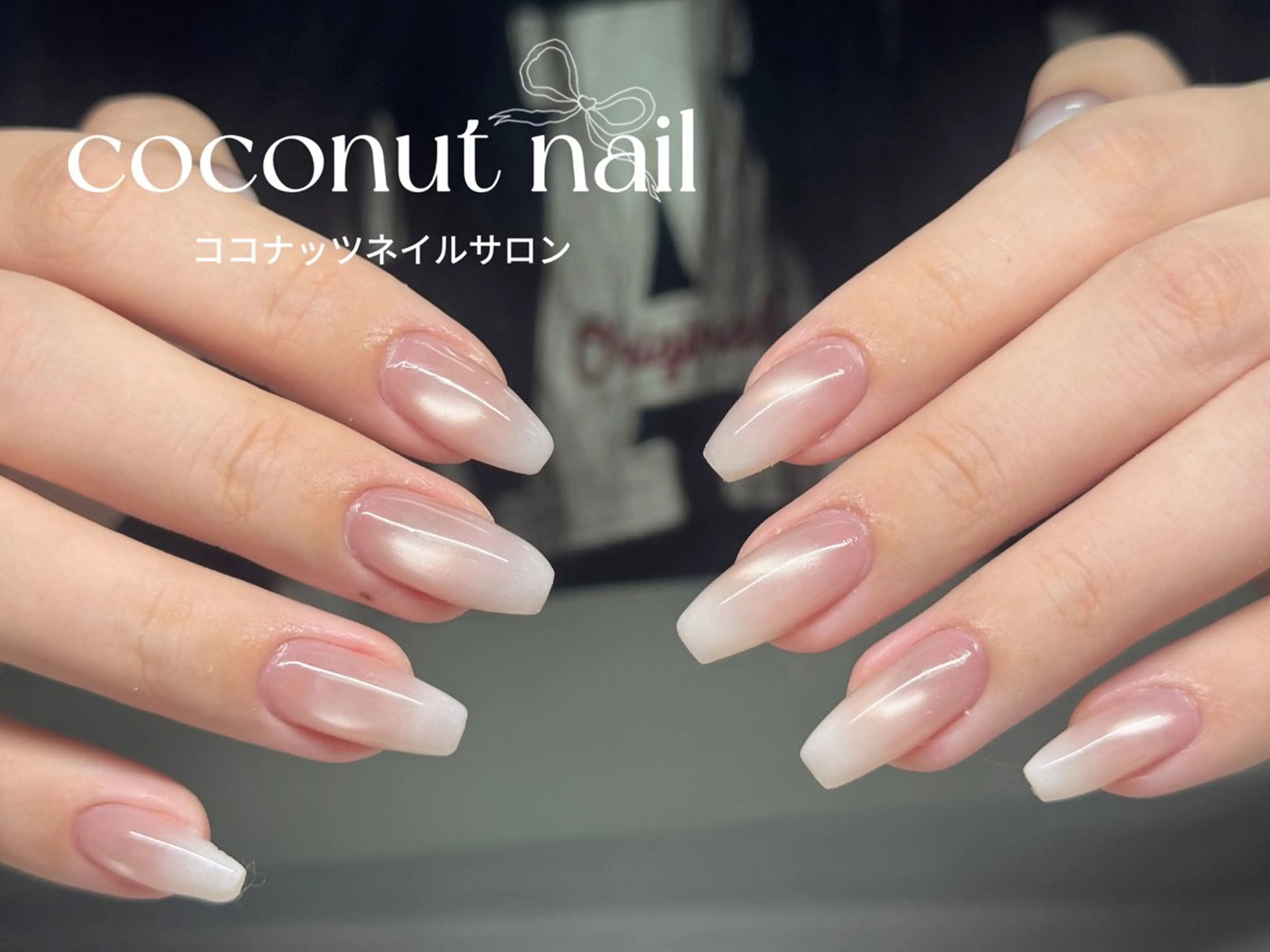 ネイル べっ甲ネイル フレンチネイル キラキラネイル マグネットネイル 大理石ネイル(マーブル) ハンドネイル 神田 ココナッツのネイルデザイン