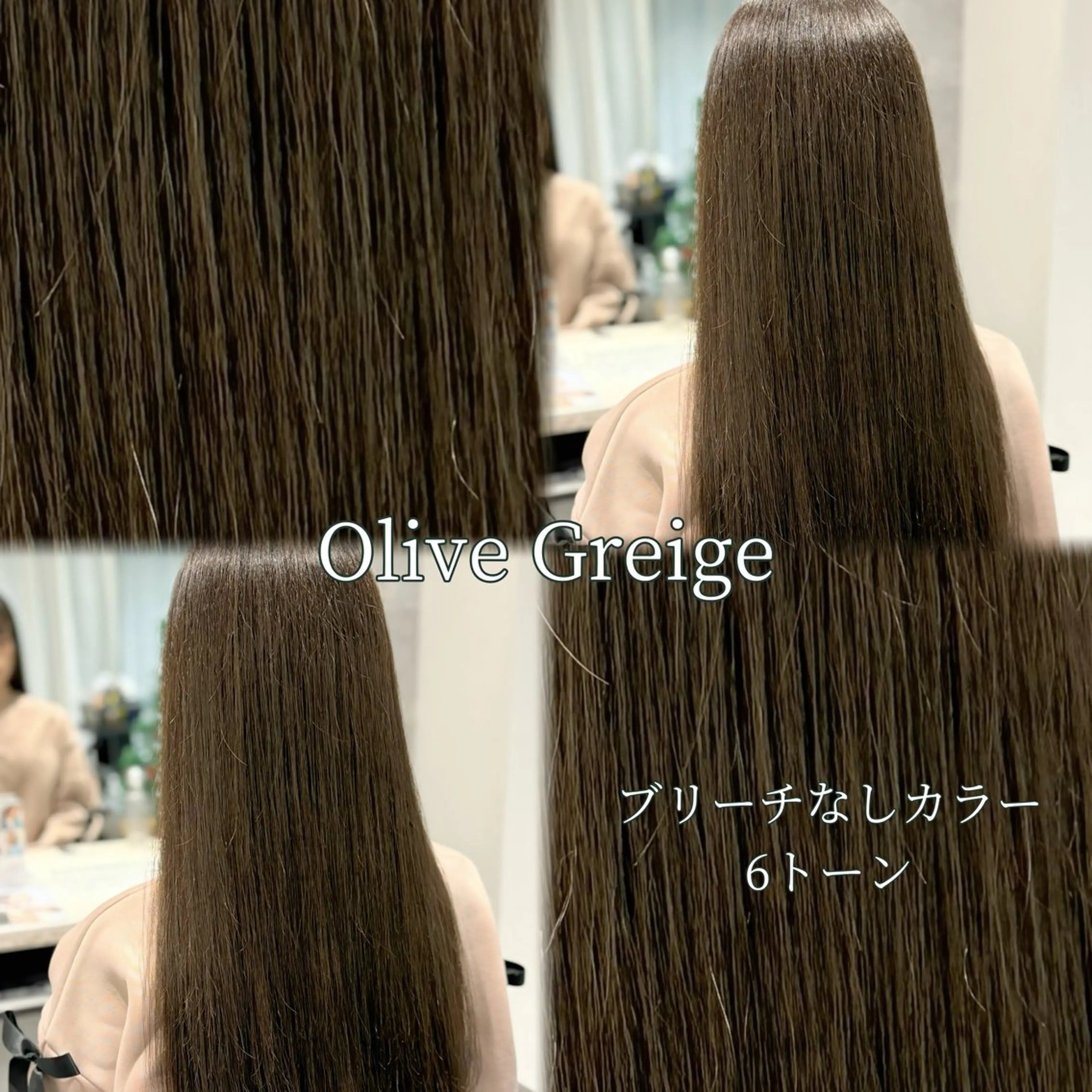 カラー グレージュ オリーブカラー ヘアカラー Grow by NYNY 馬渡 真輝のヘアスタイル