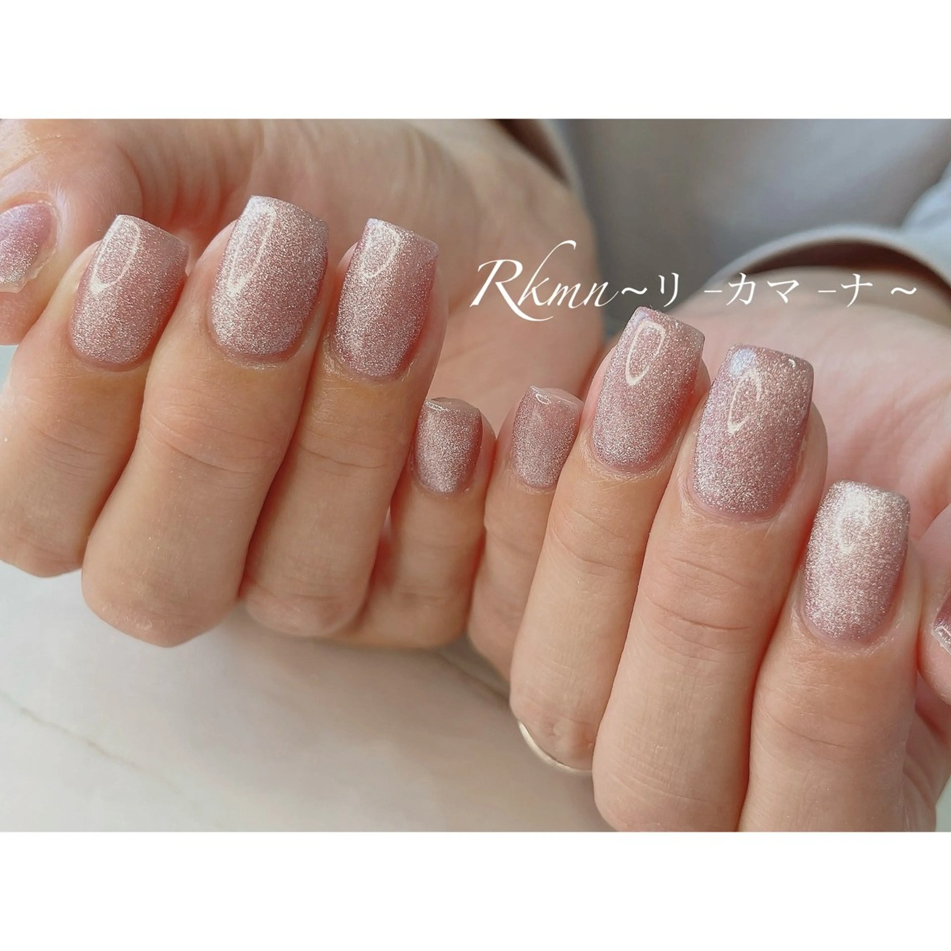 ネイル アートネイル ラメ(グリッター) ワンカラーネイル ピンク 春ネイル ハンドネイル フットネイル ハンドケア Rkmn ~リ-カマ-ナ~のネイルデザイン