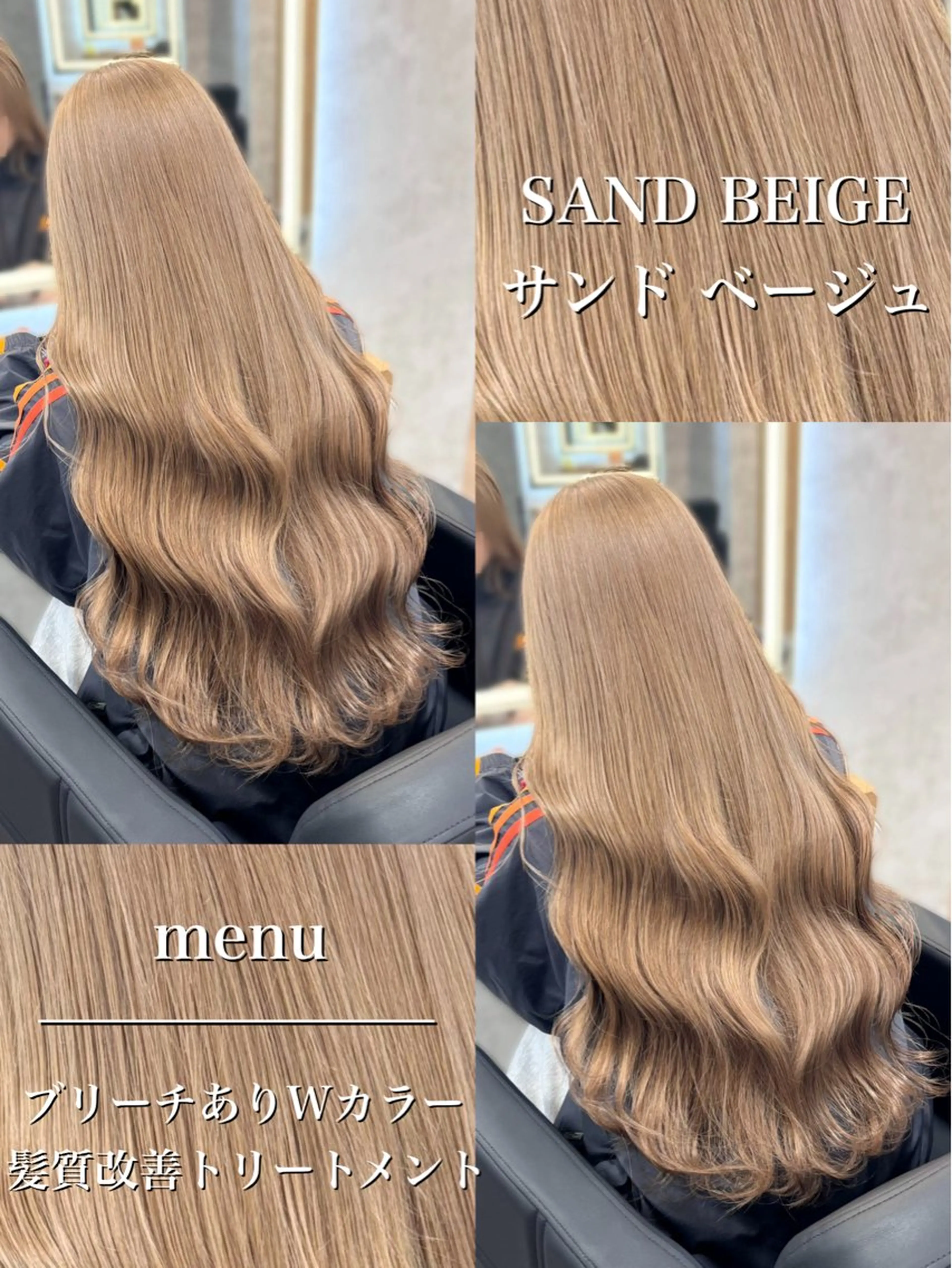 ロング カラー パーマ ヘアアレンジ ヘアカラー トリートメント ヘッドスパ ヘアセット 透明感ブリーチカラー 🌈TOMOHIROのヘアスタイル