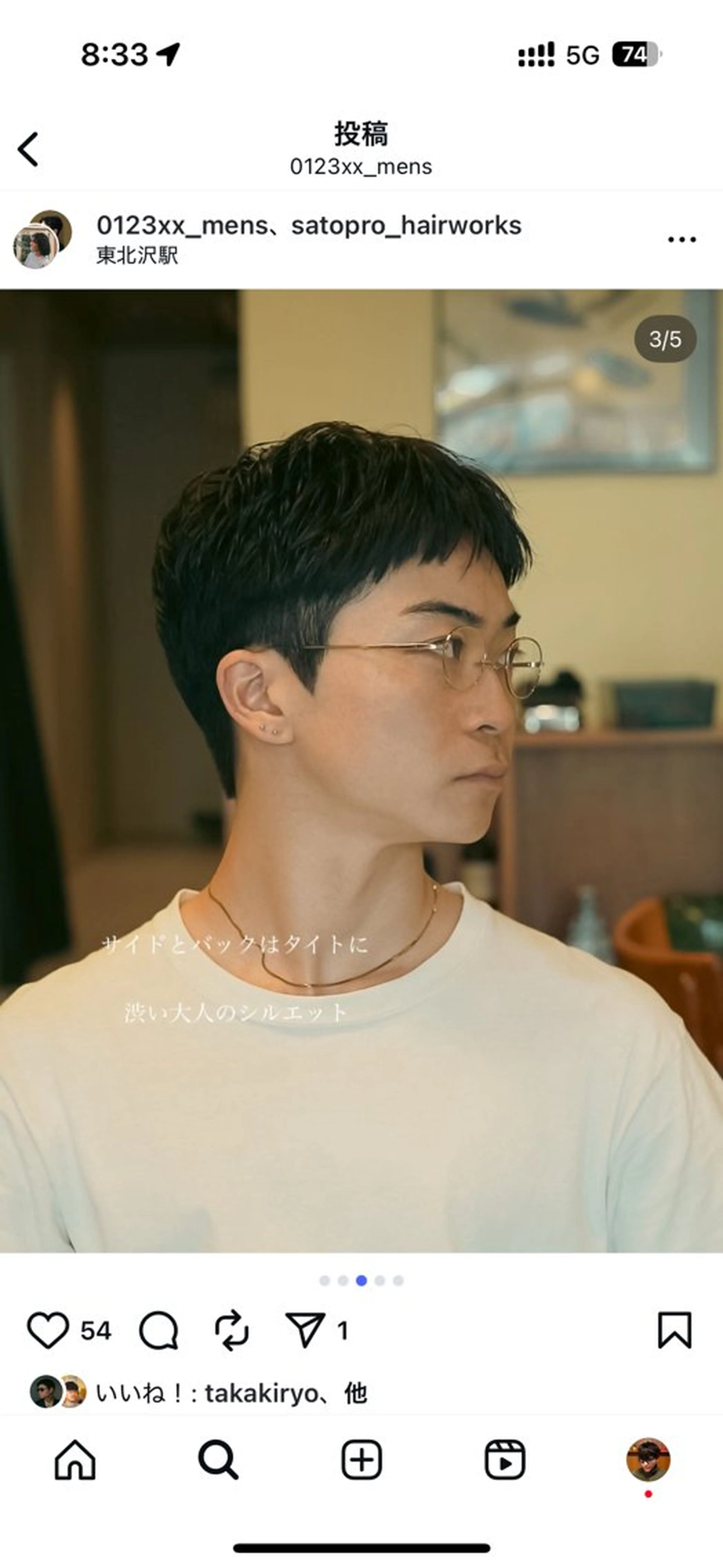 メンズ メンズパーマ いしだ りょうのヘアスタイル