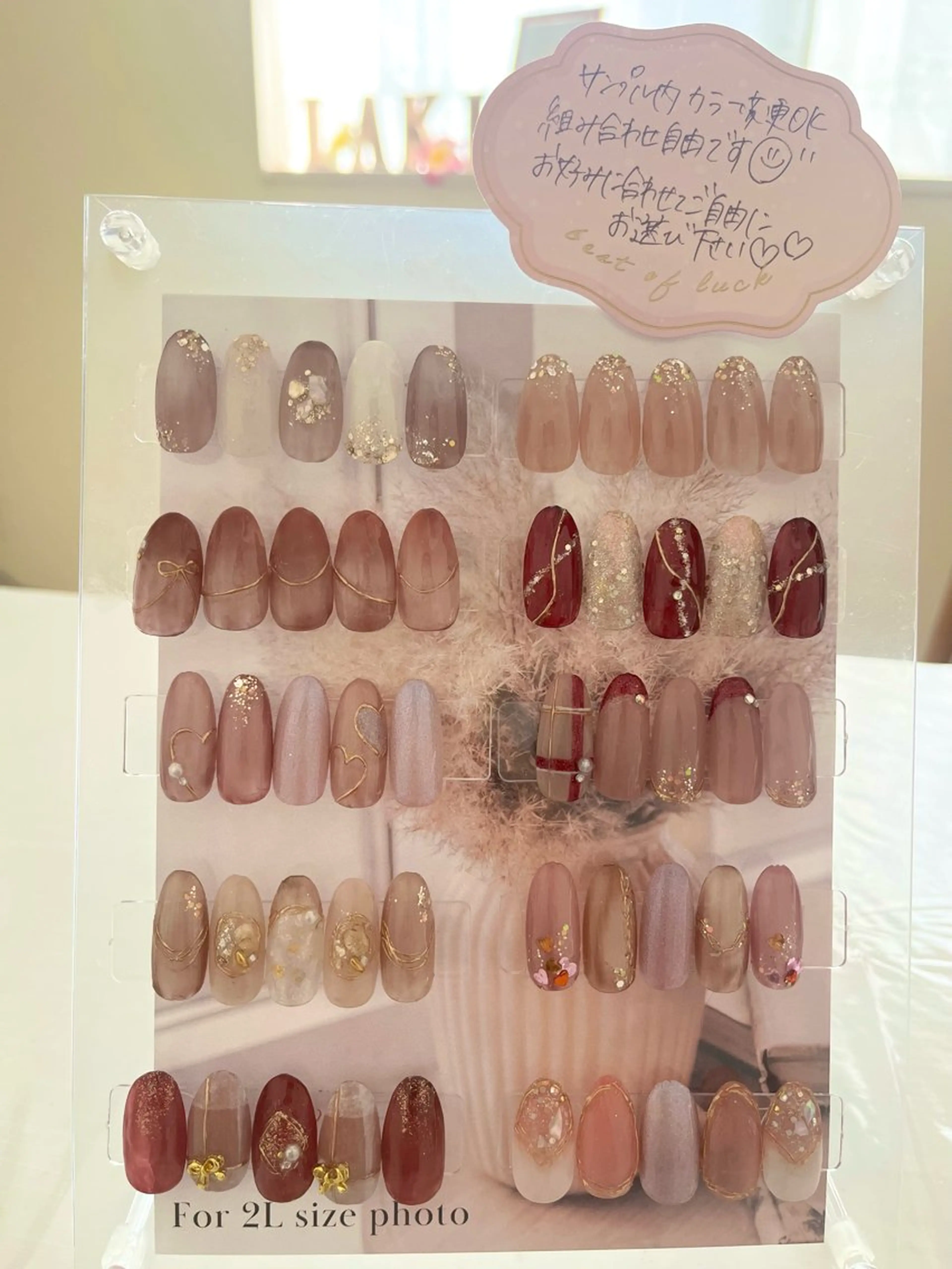 ネイル Laki nailのネイルデザイン