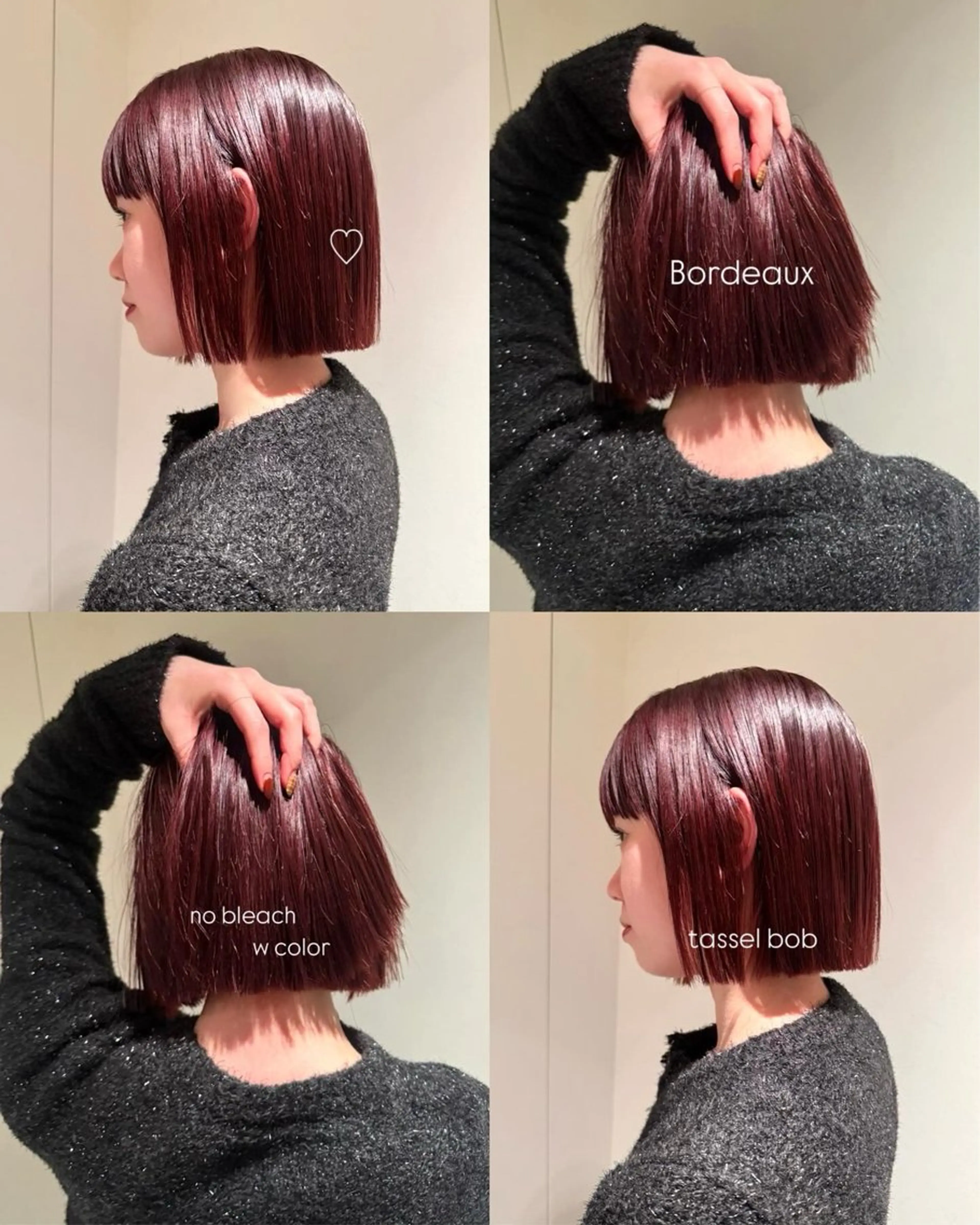 🎀4月限定30%off 🎀カット➕カラー➕ベーシックトリートメントの写真