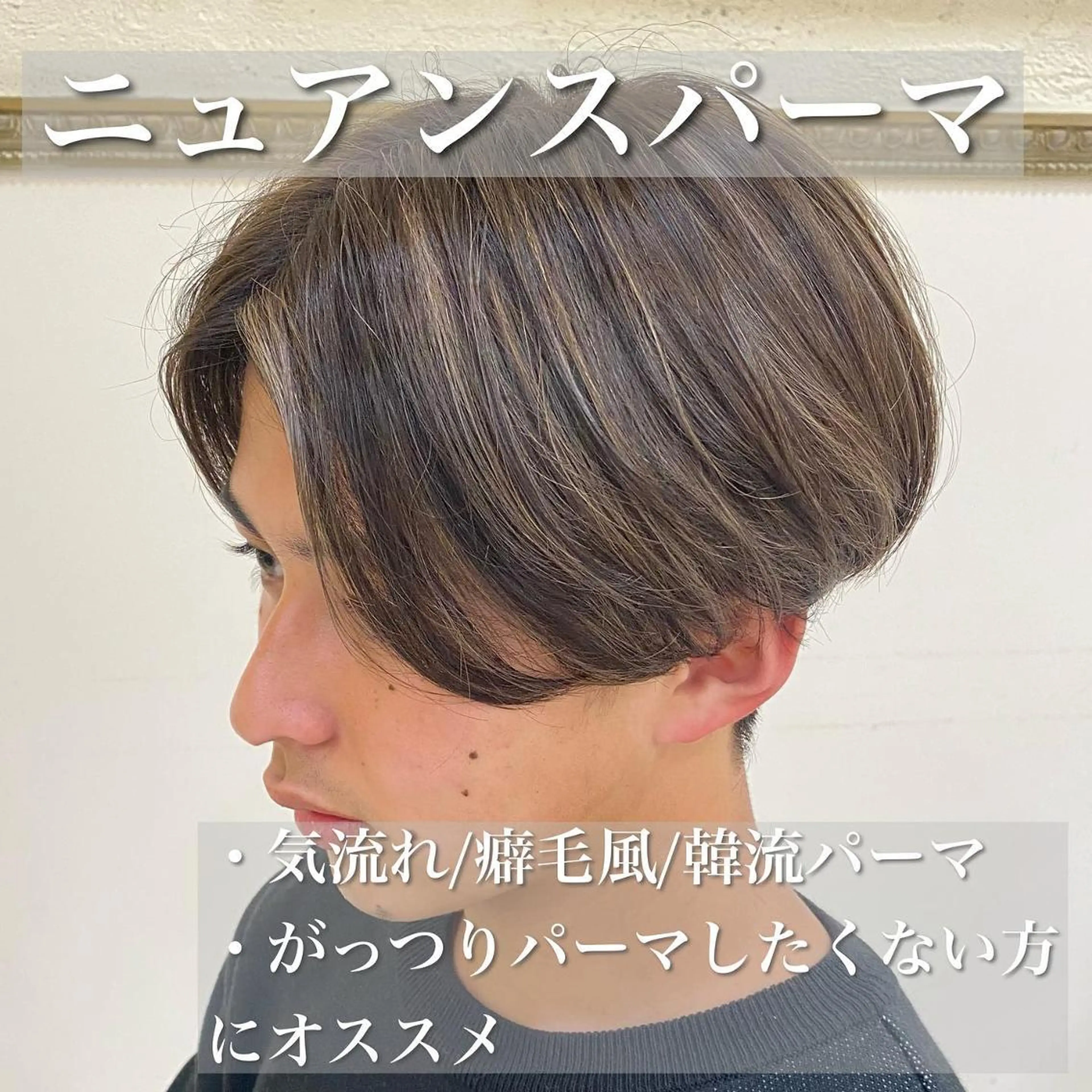 パーマ メンズ フェードカット メンズパーマ プードルパーマ メンズツイストパーマ ツイストスパイラルパーマ 年間2000名担当◎ パーマ職人/仲原佑樹のヘアスタイル