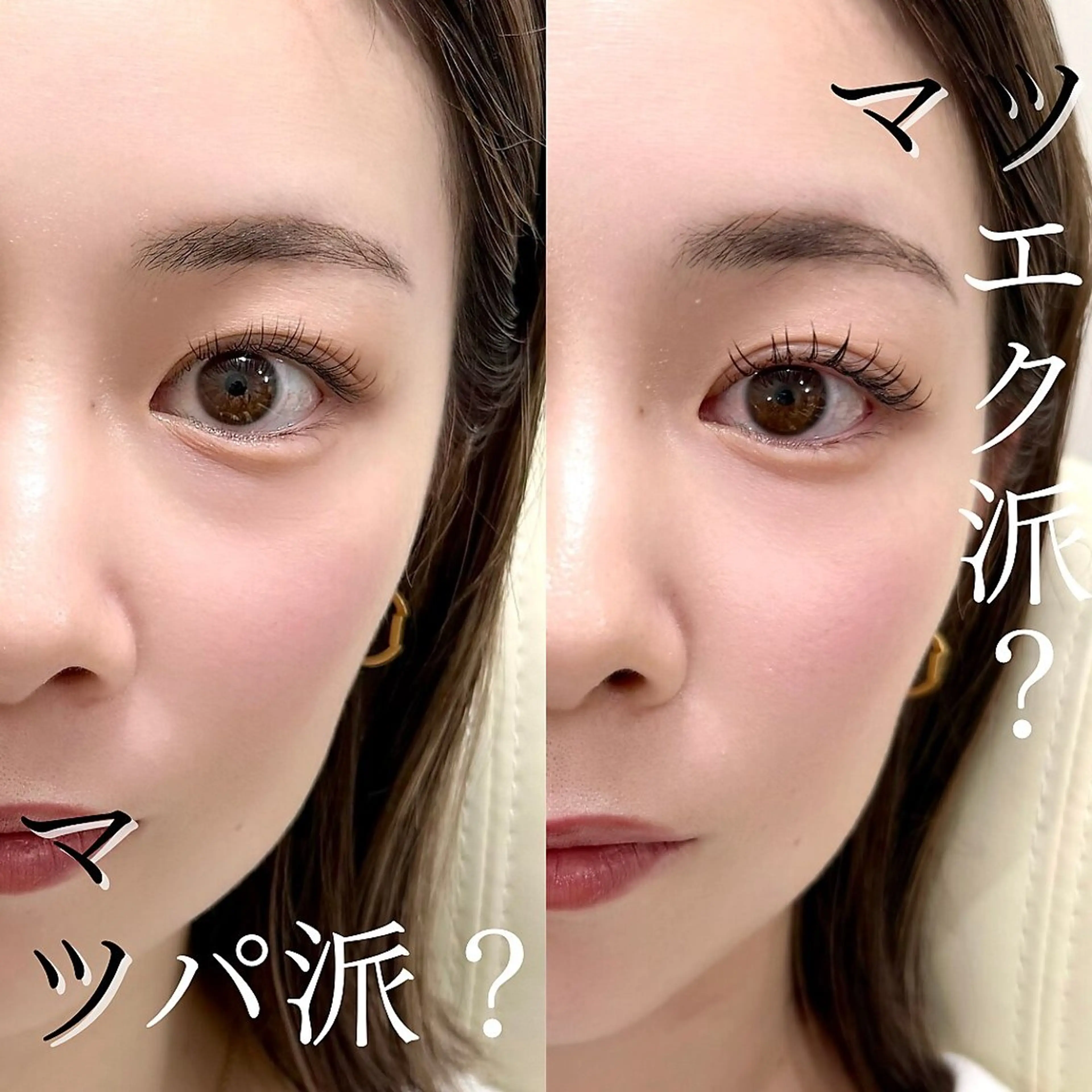 マツエク・マツパ Lesherima レシェリマスクールのマツエク・マツパデザイン