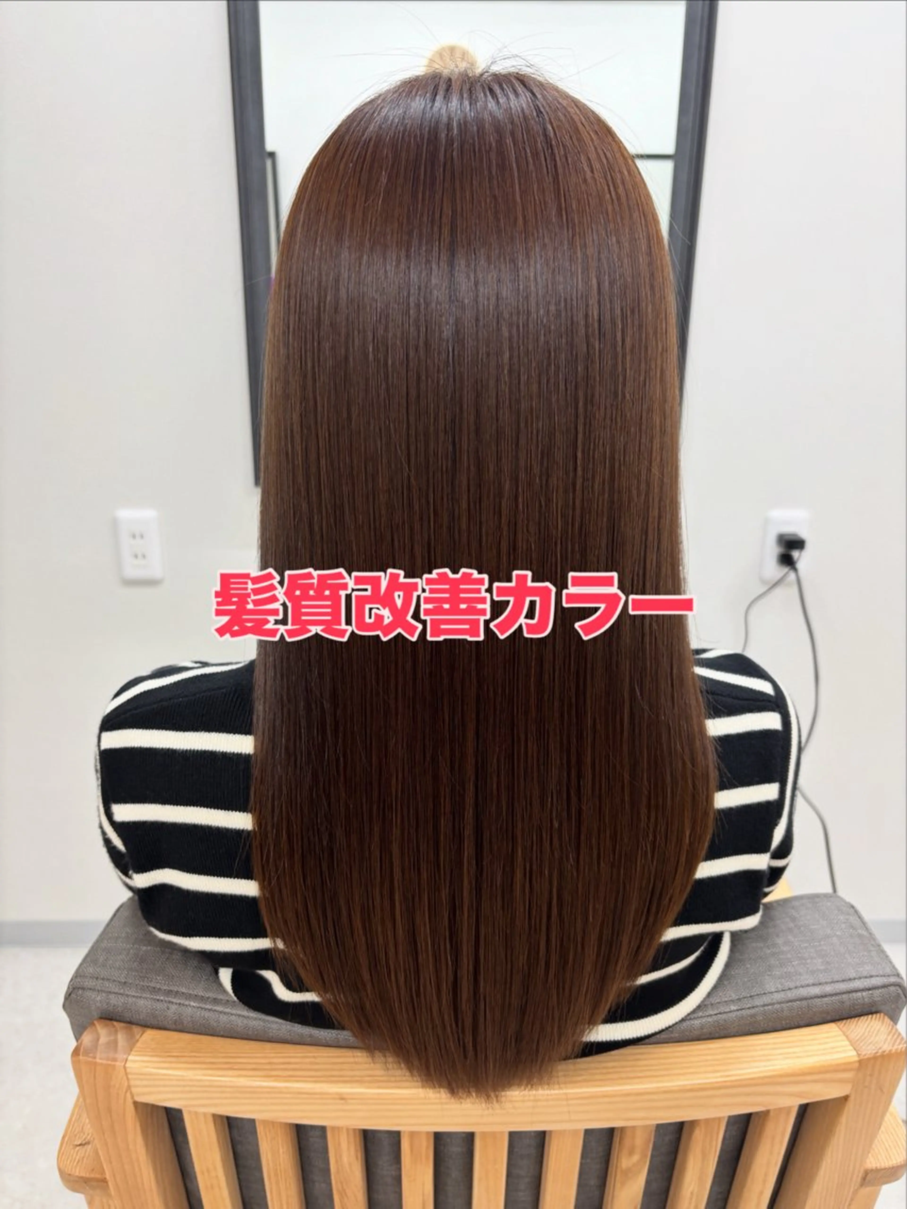 セミロング セミロングパーマ ハイライト 髪質改善 縮毛矯正 トリートメント カット ヘアカラー 布施/髪質改善サロン conceptのヘアスタイル