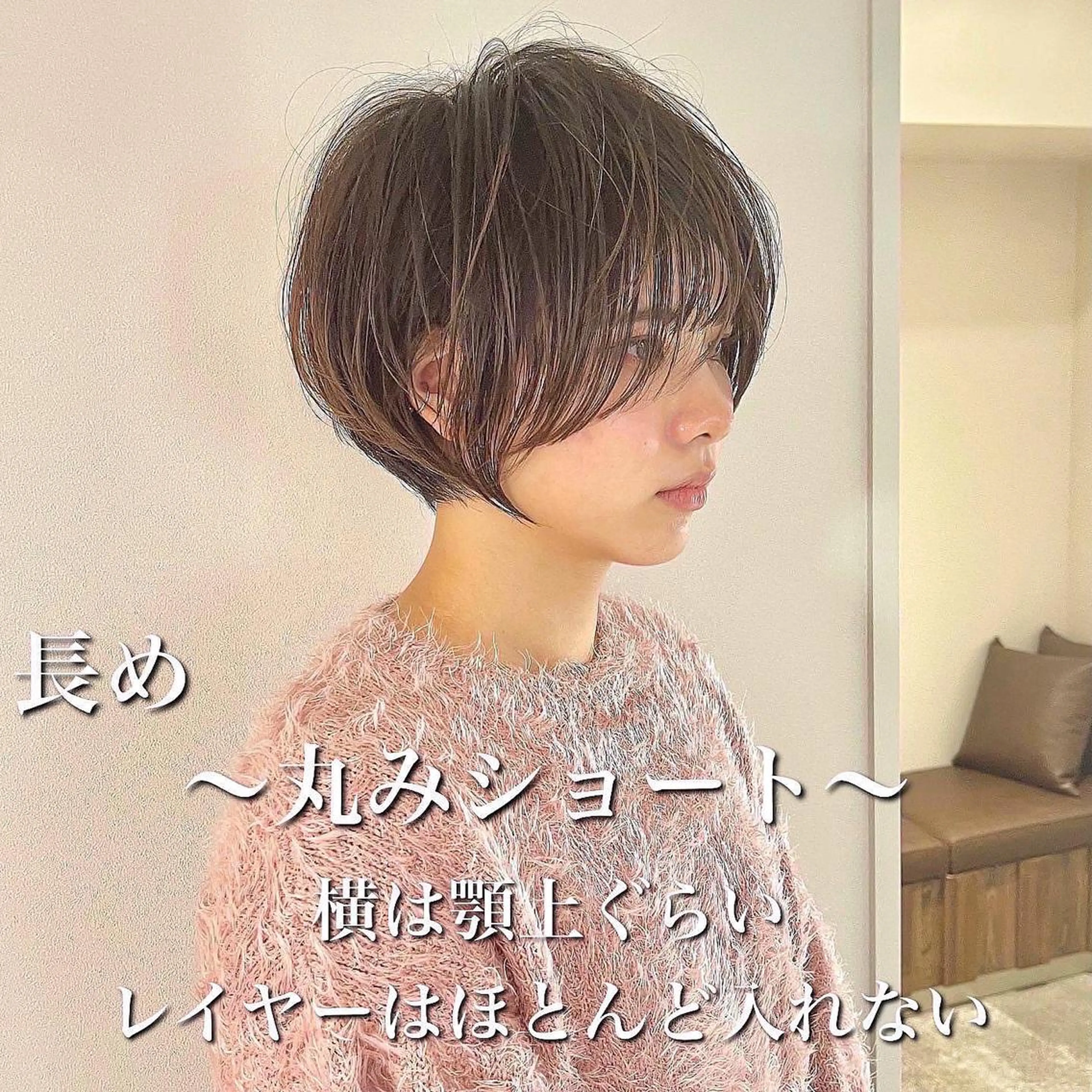 ショート 【似合わせ美容師】 しゅんのヘアスタイル