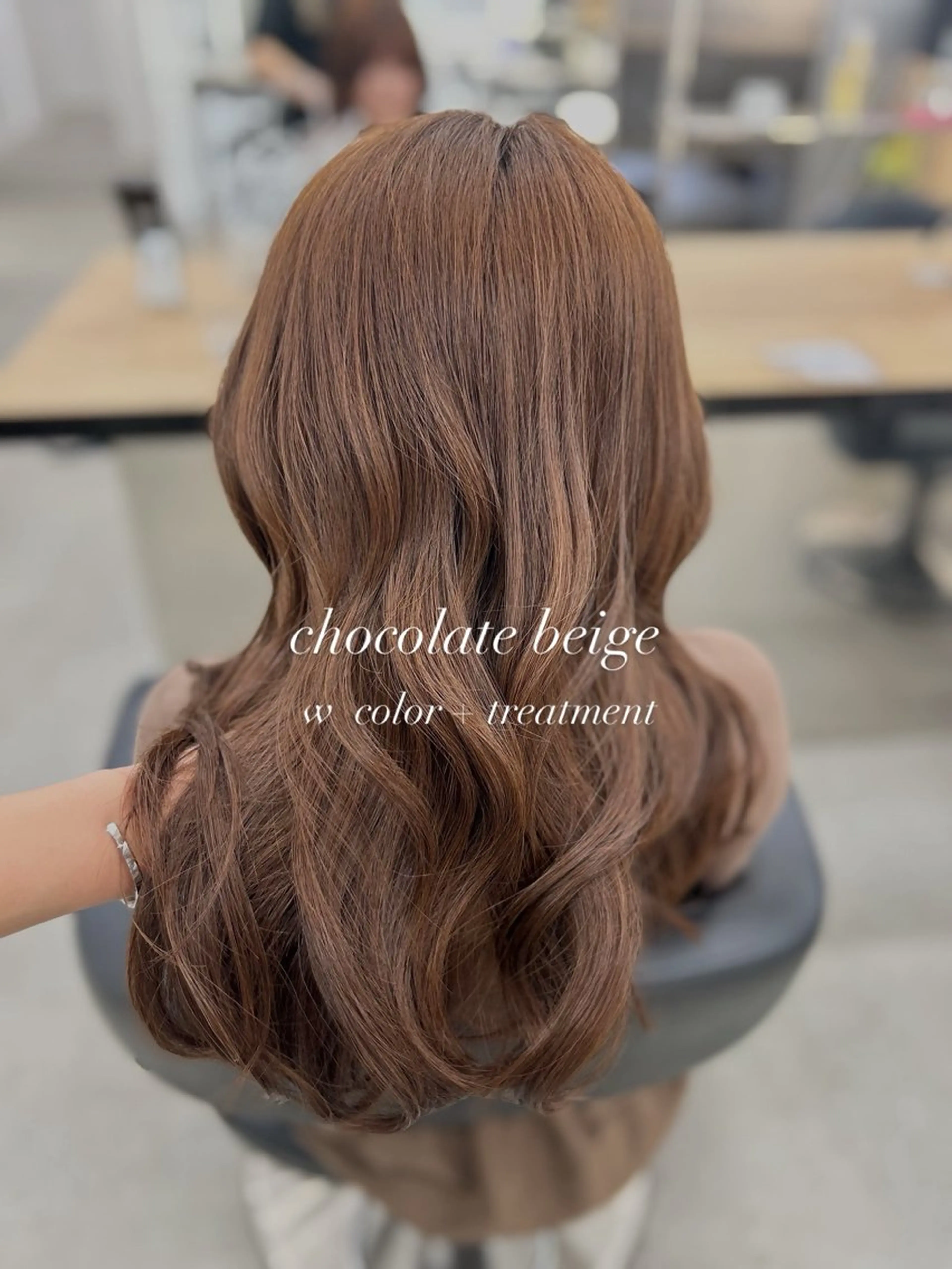 ロング カラー ヘアカラー トリートメント ヘッドスパ ヘアセット YUKA🤍ベージュ /ミルクティーのヘアスタイル