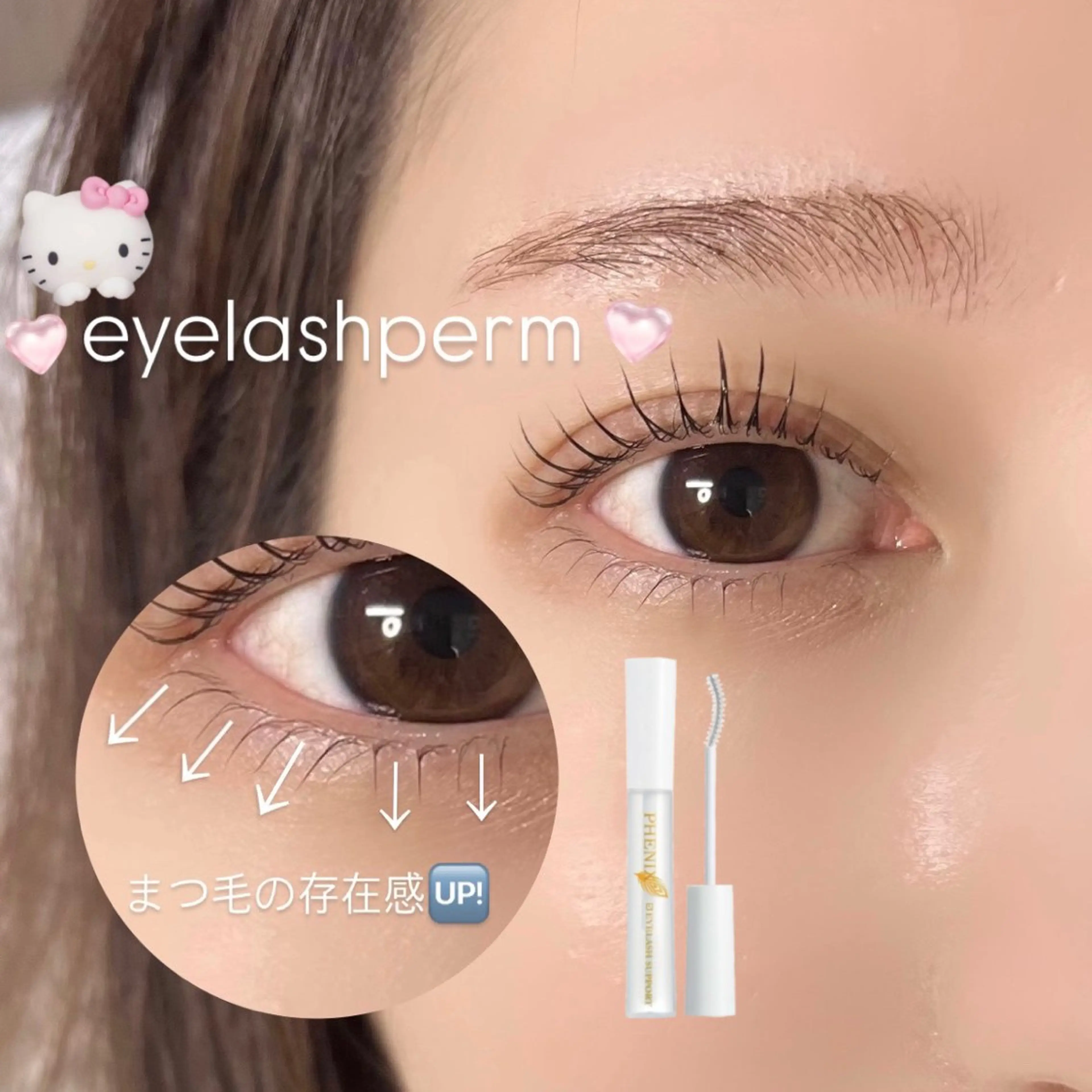 【上下！目元ぱっちり】まつげパーマ上下セット！トリートメント美容液付けてお仕上げさせていただきます💖の写真