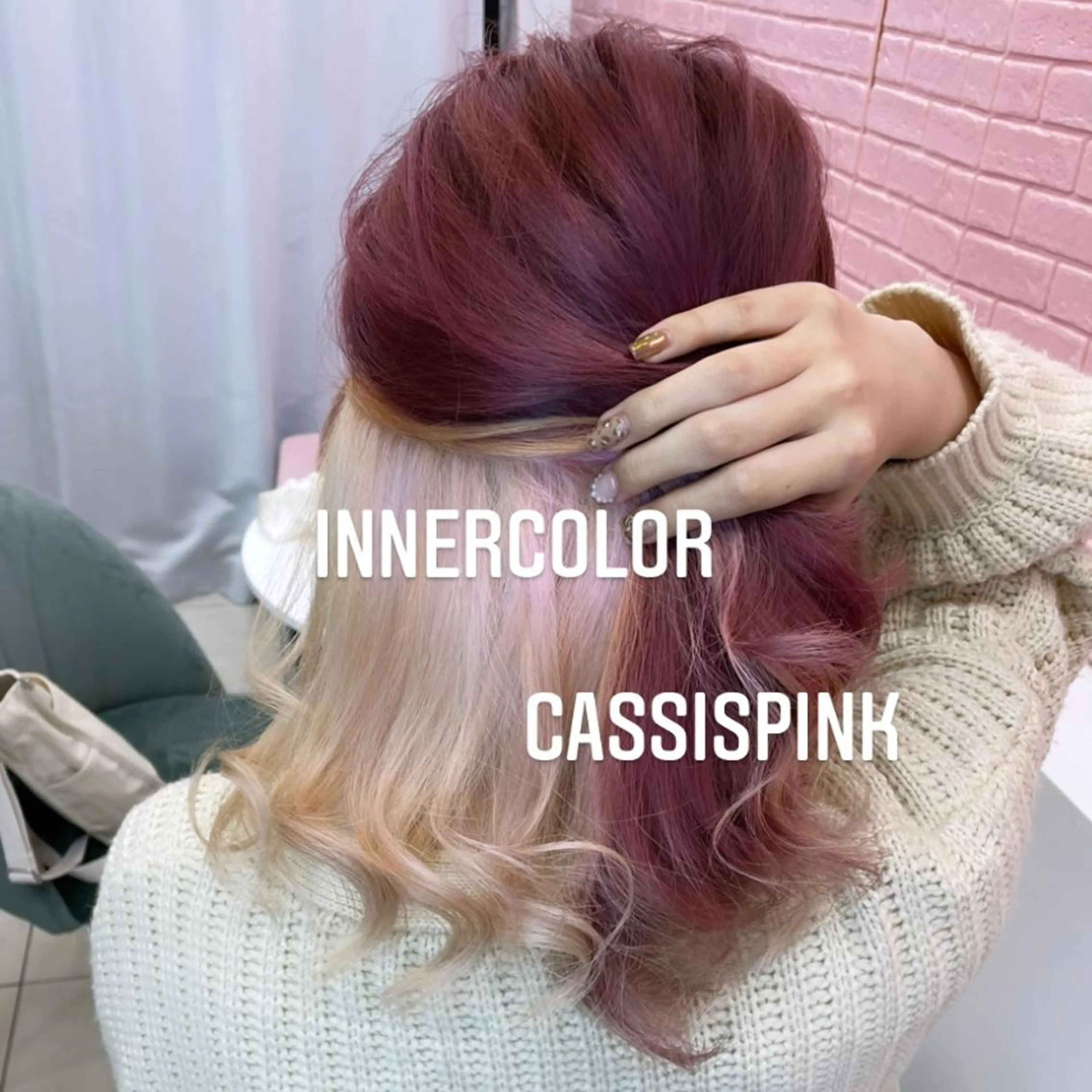 ミディアム カラー ヘアカラー エクステ エクステ🩵ブリーチ 韓国ヘア🩵KAEのヘアスタイル