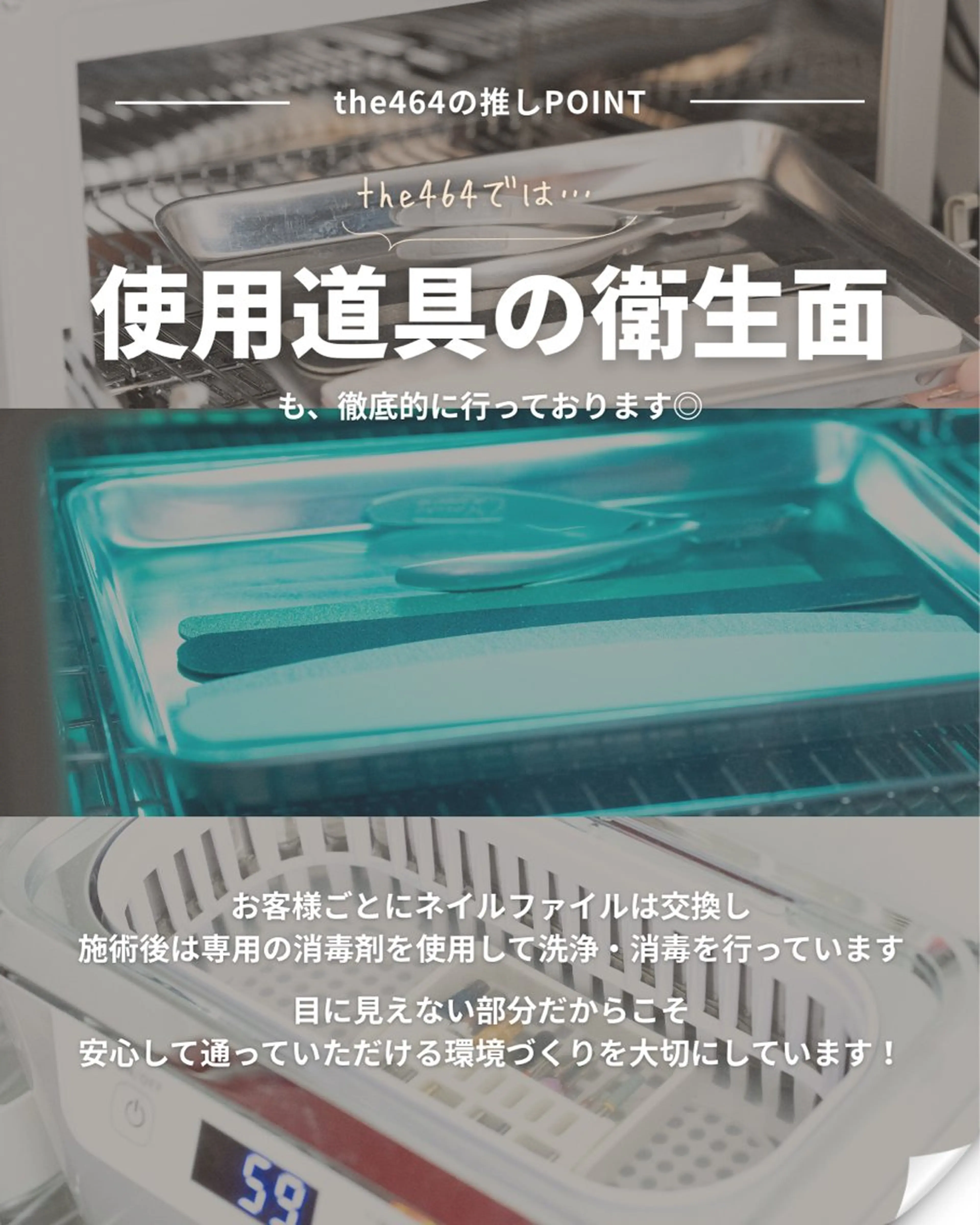 ネイル THE464 the464のネイルデザイン