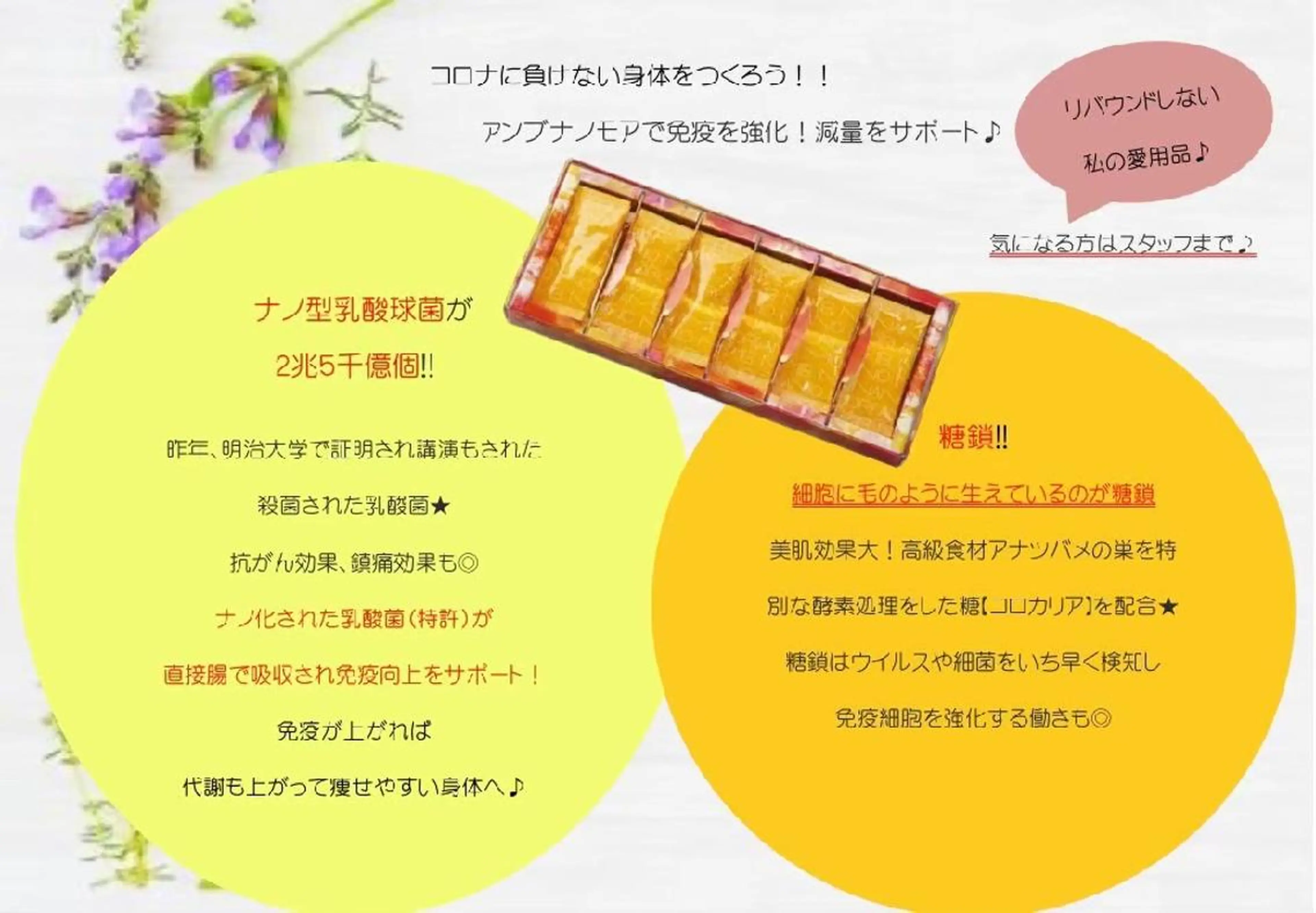 エステ YOSA PARK  池袋店のエステ・リラクイメージ