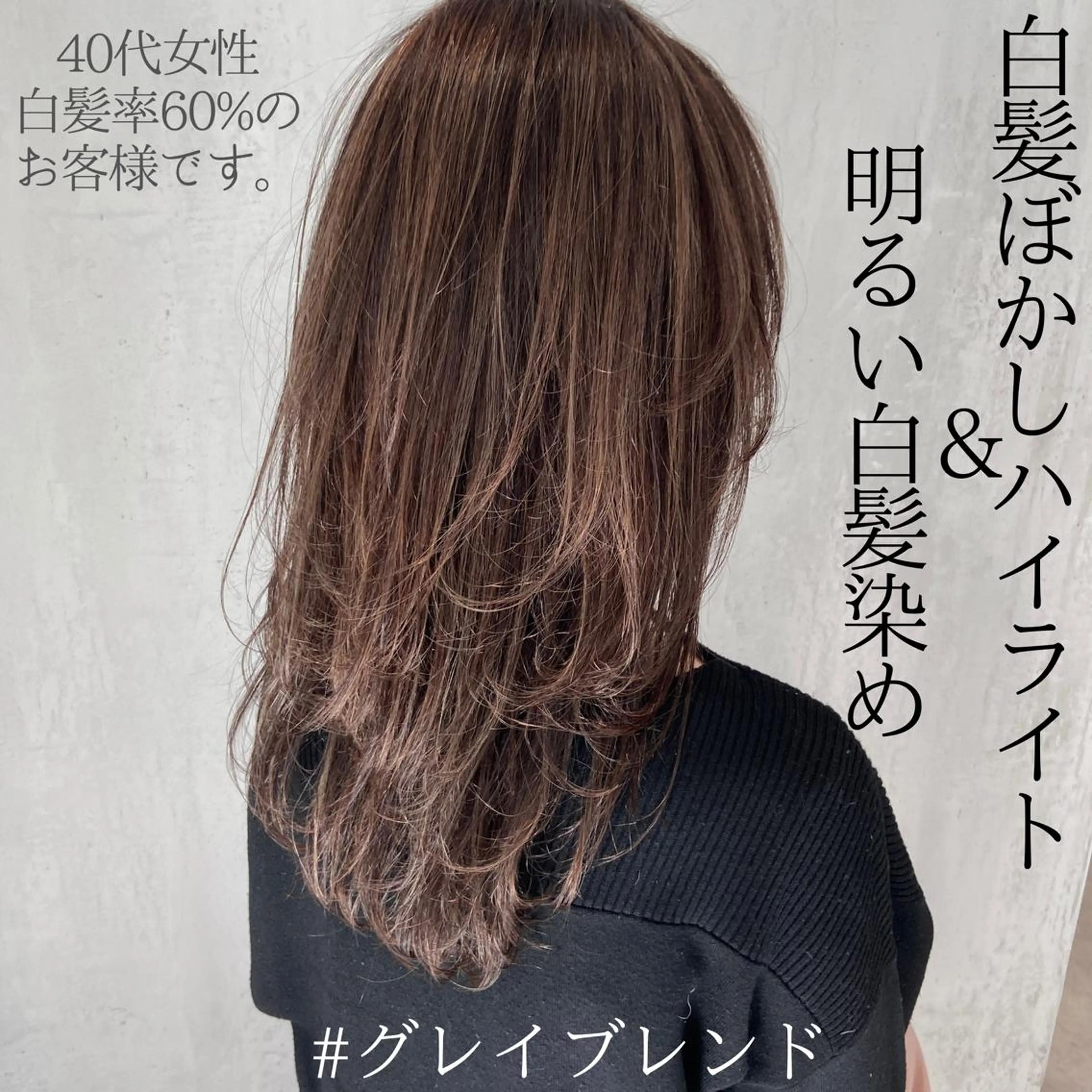 セミロング カラー カット ヘアカラー トリートメント matka白髪ぼかし 大人ヘア/KEIKOのヘアスタイル