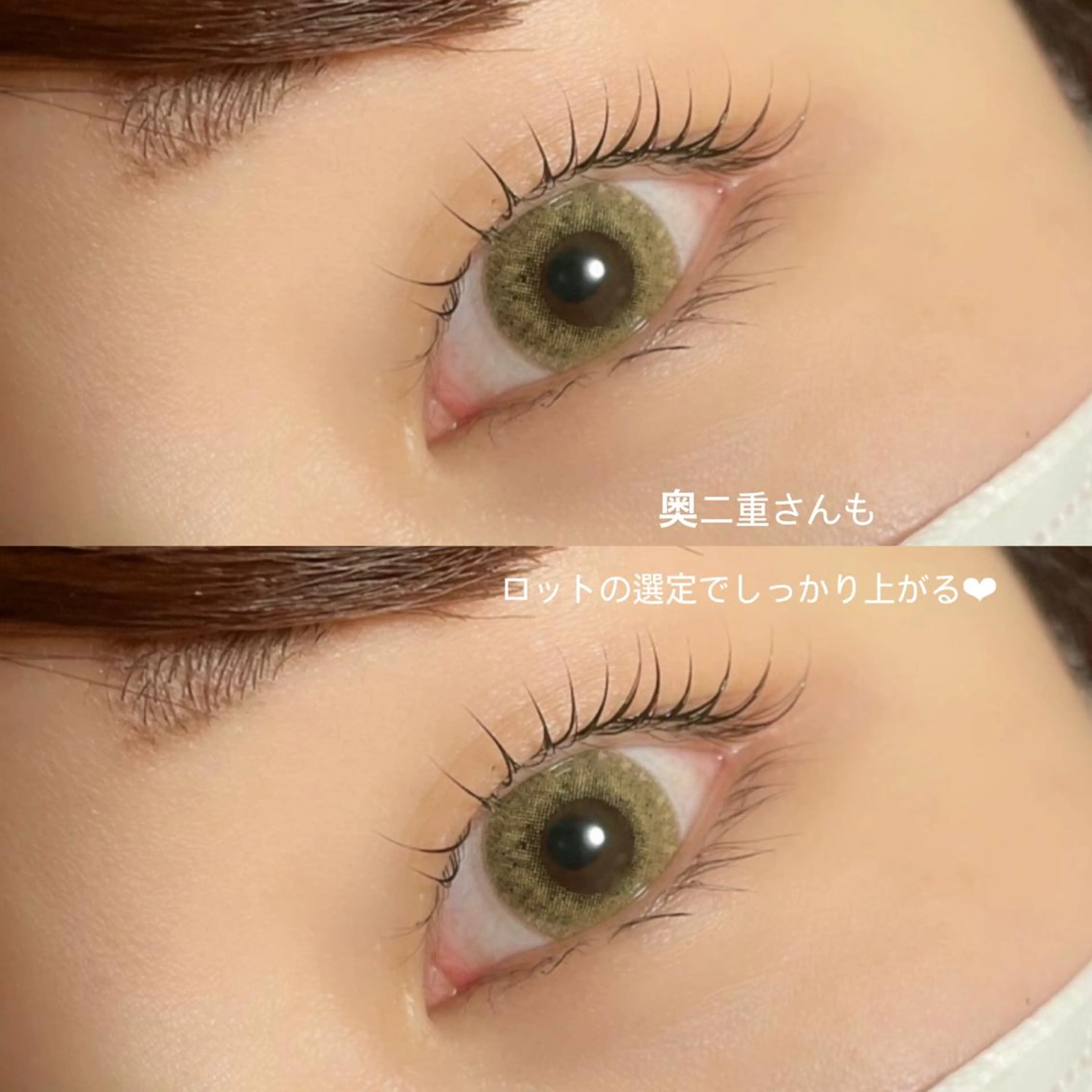 マツエク・マツパ Rona eye ひろなのマツエク・マツパデザイン