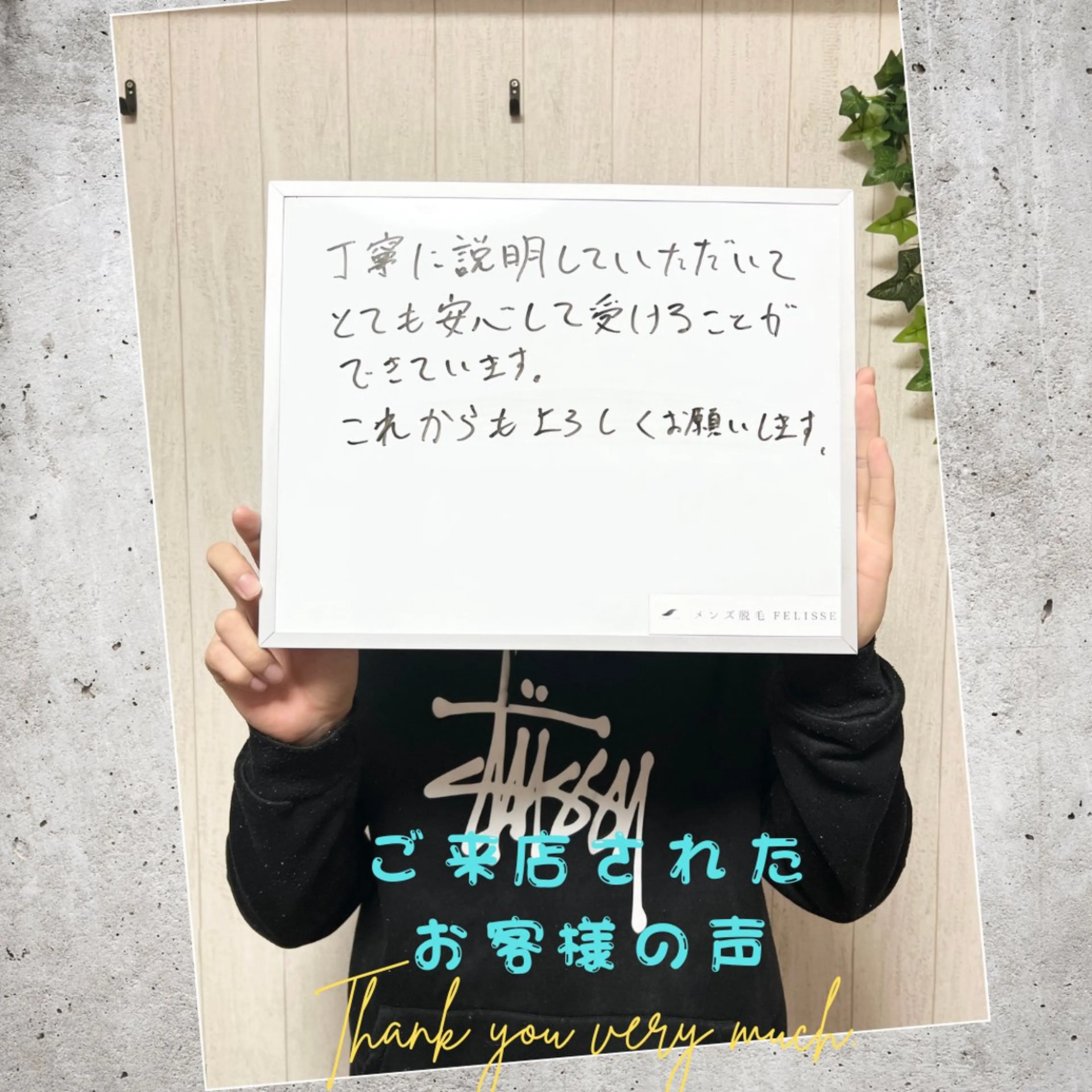 メンズ キッズ 脱毛 メンズ脱毛フェリッセ /男女🆗キッズ🆗のエステ・リラクイメージ