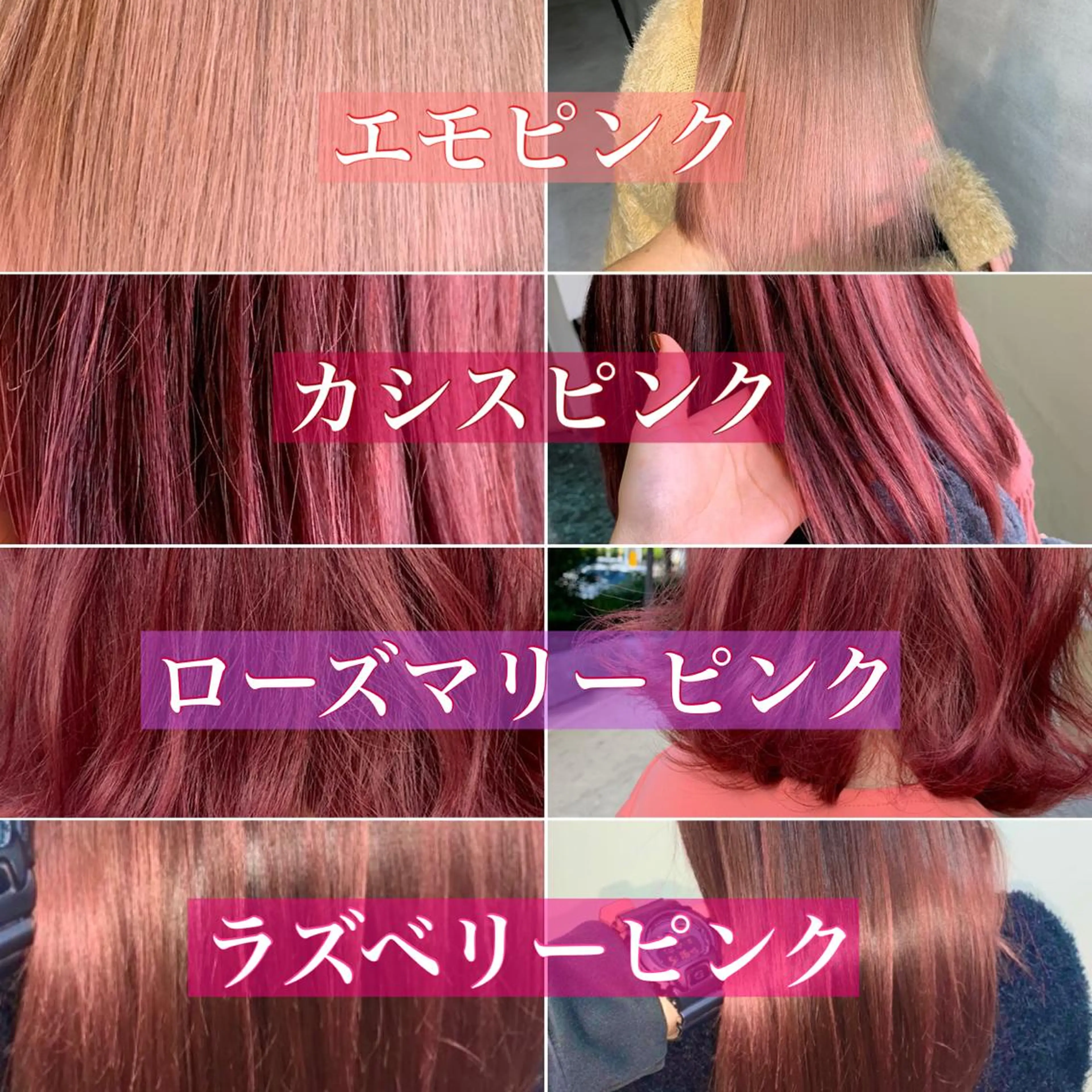 セミロング カラー カシス ピンクカラー ローズカラー 🌸MAYU🌸 ハイトーン➕レイヤーのヘアスタイル