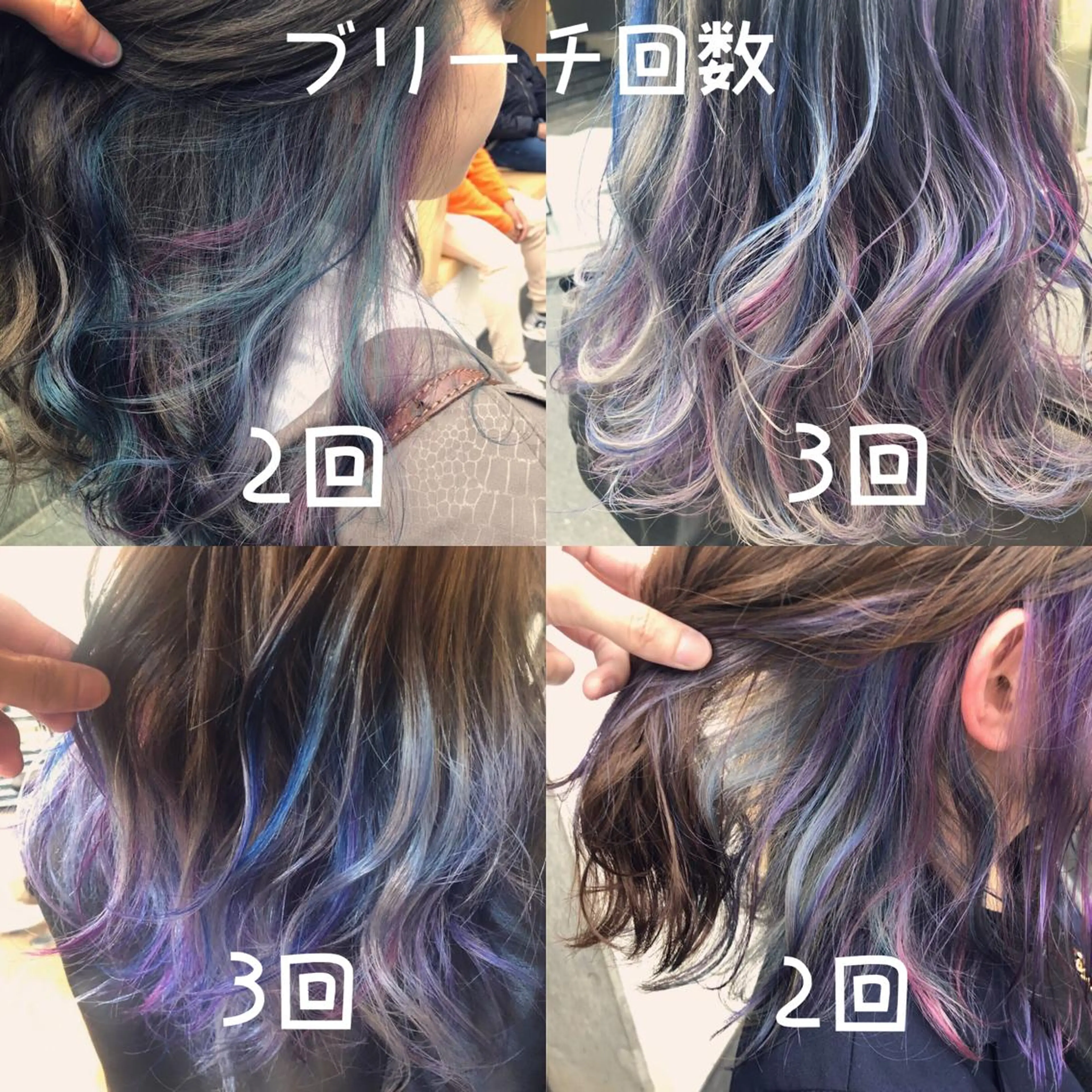 ミディアム カラー ユニコーンカラー カット ヘアカラー トリートメント 原宿サロン代表 デザインカラー伊藤卓のヘアスタイル