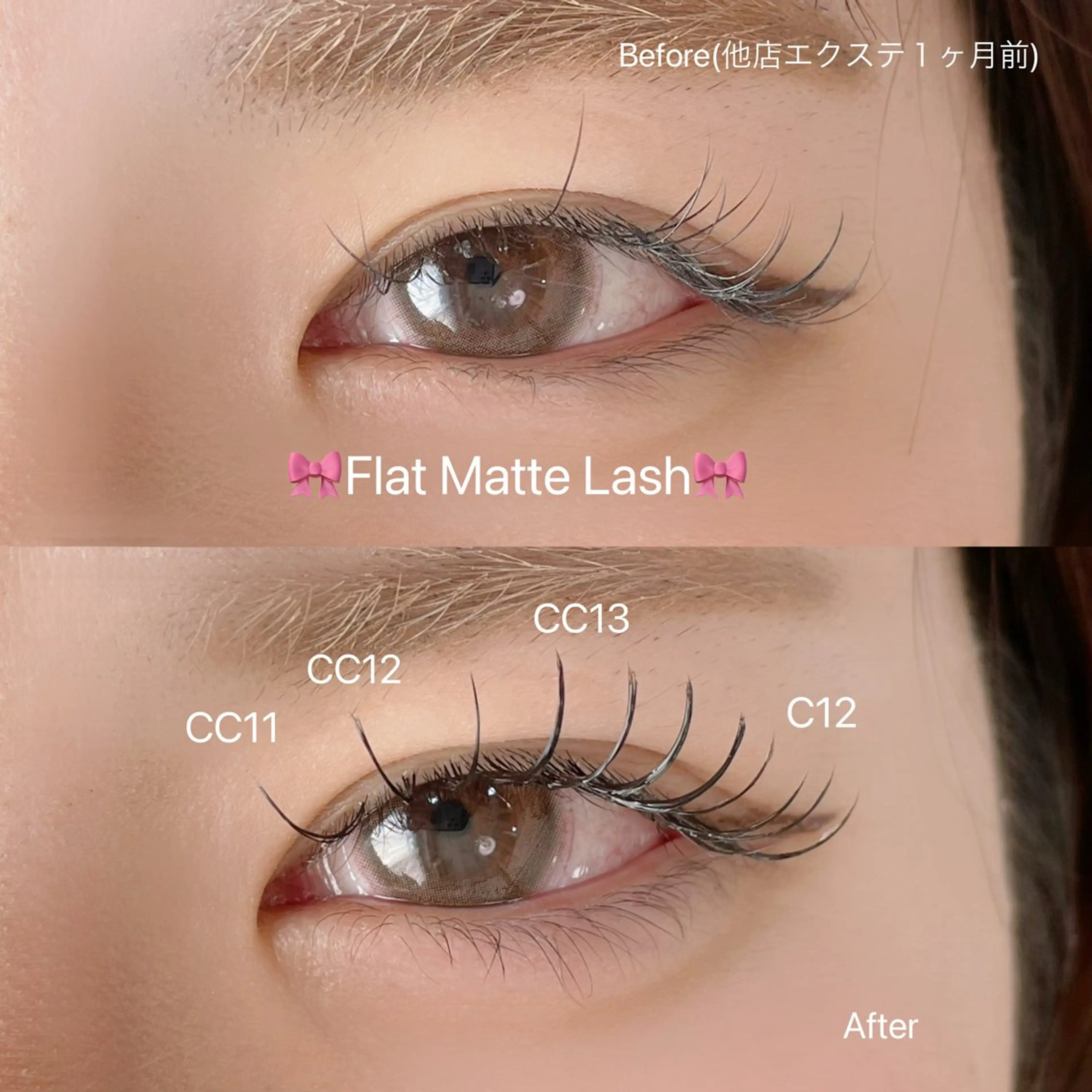 マツエク・マツパ 奥村 茉柚のマツエク・マツパデザイン