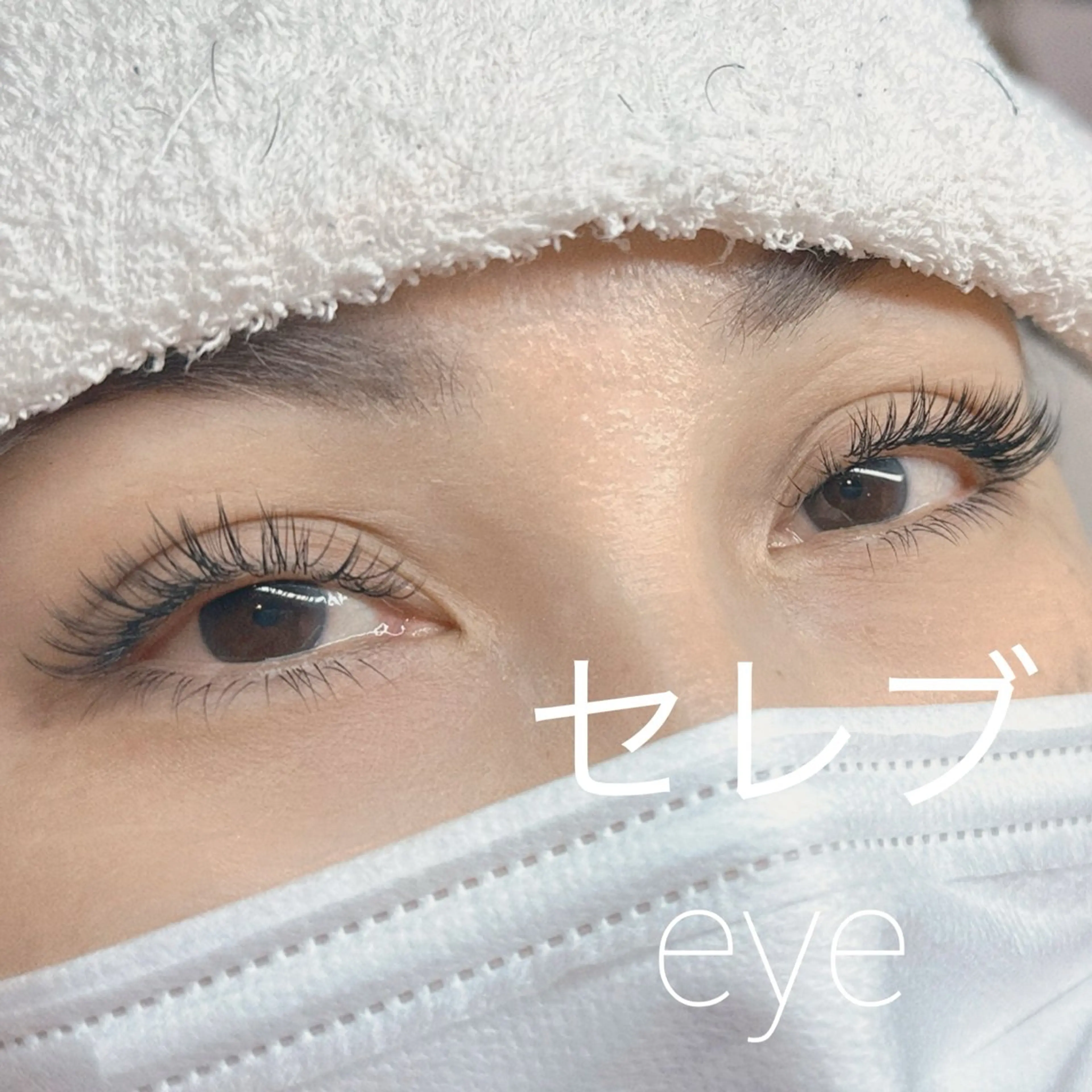 マツエク・マツパ 下まつげエクステ ＆mooi 【アンドモーイ】のマツエク・マツパデザイン