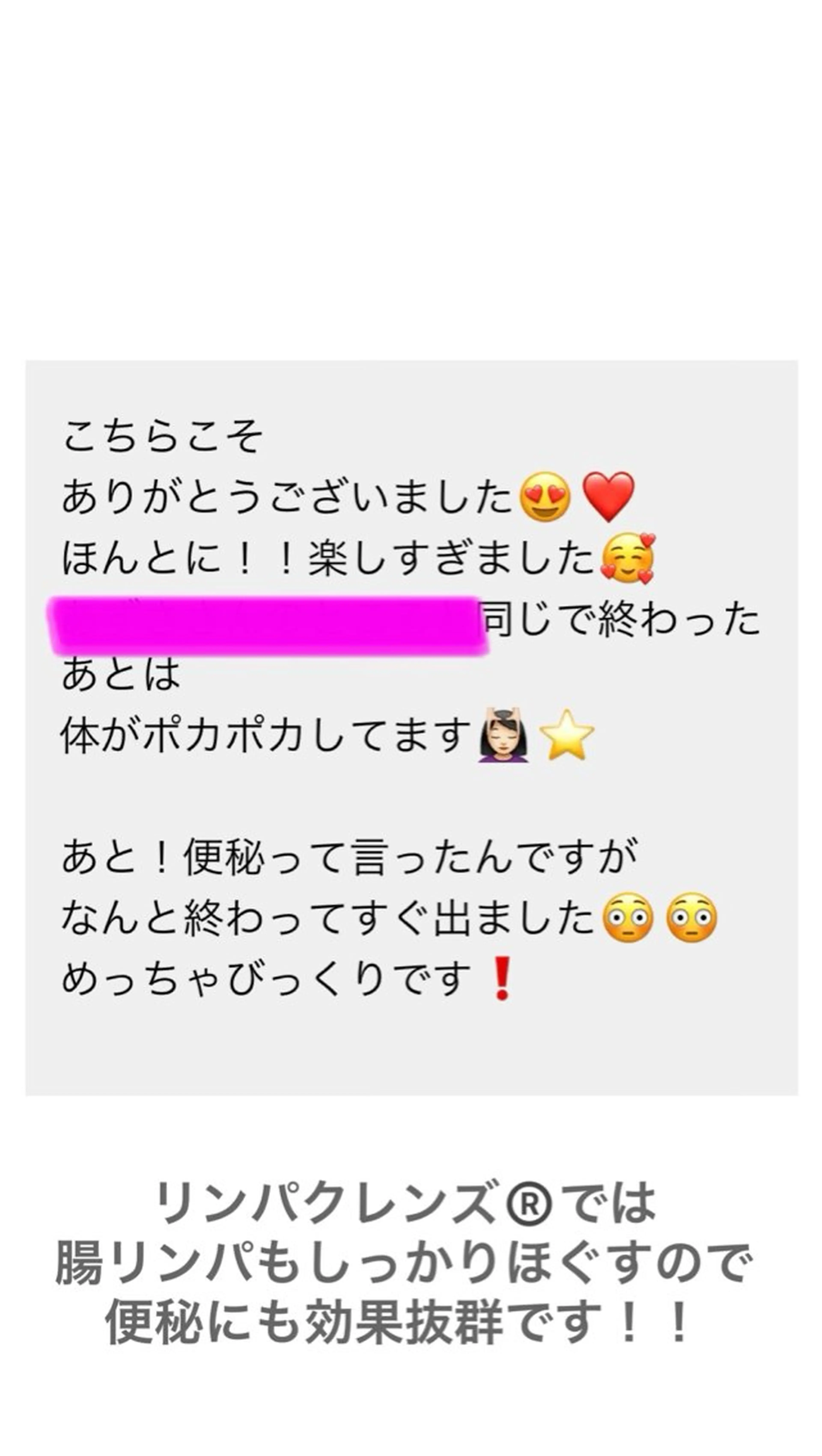 BEAUTY SALON R'sのエステ・リラクイメージ