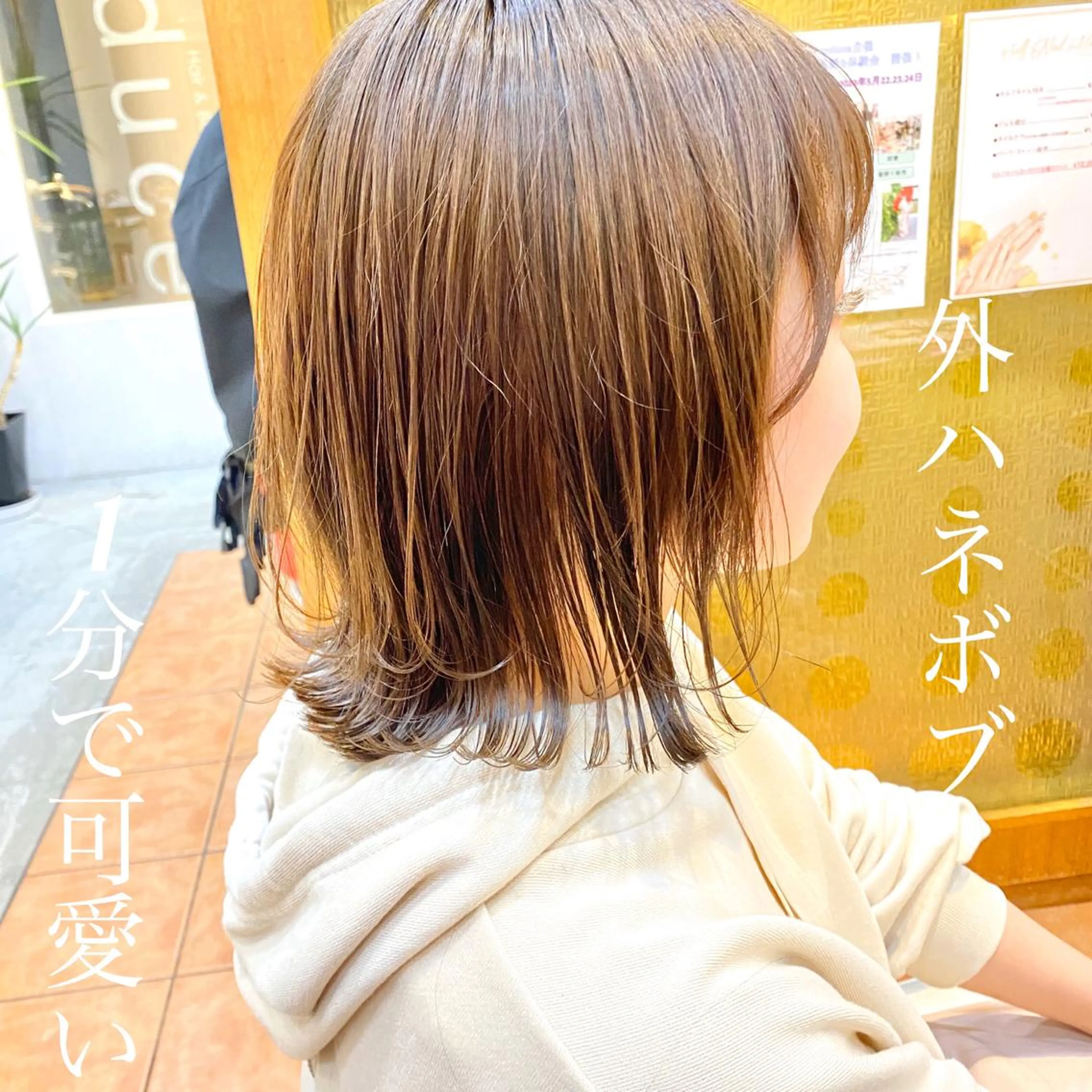 ショート カラー 髪質改善専門店QOLU所属・✨髪質改善専門店✨ QOLU✨のヘアスタイル