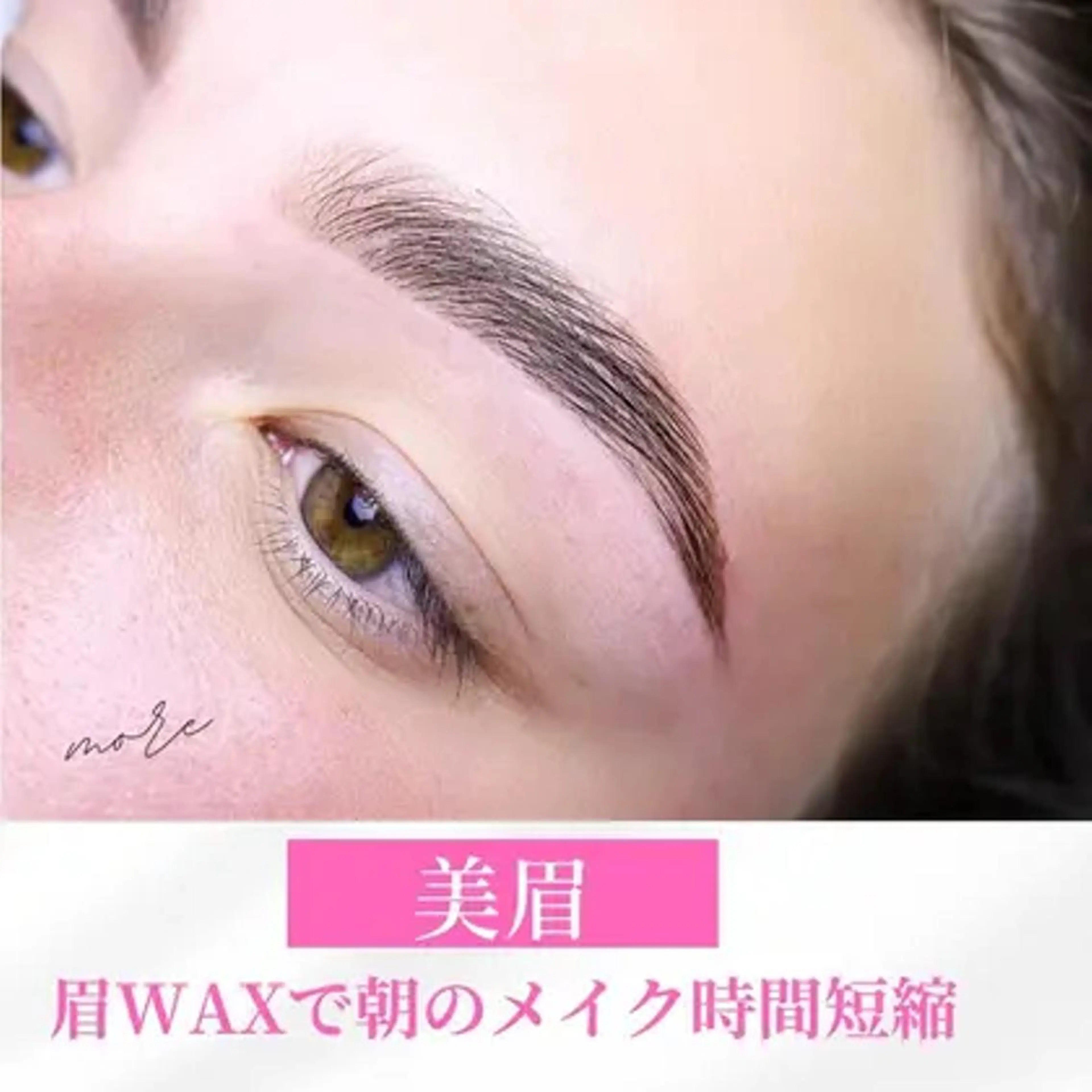 マツエク・マツパ … RINのマツエク・マツパデザイン