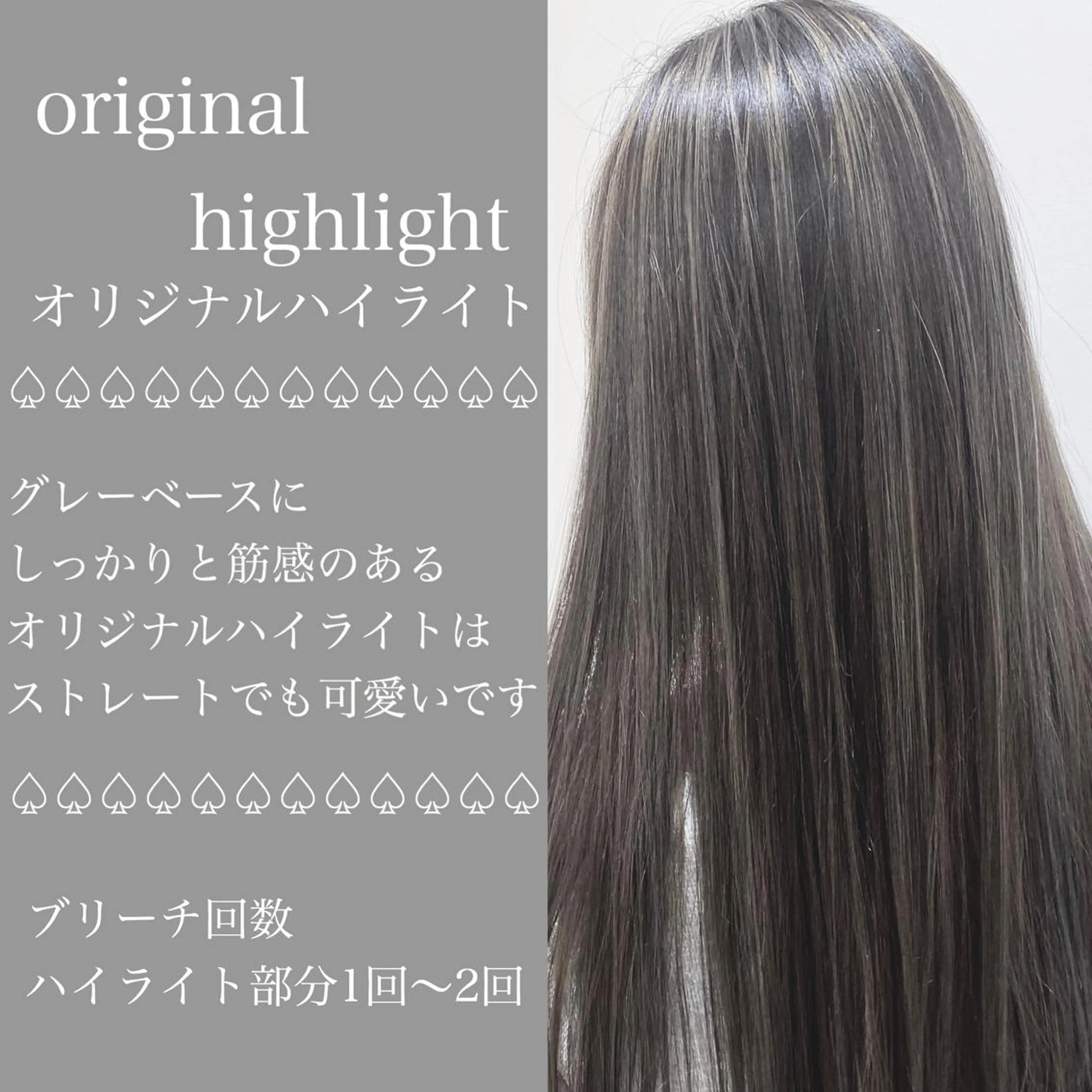 ロング カラー 横山 直輝のヘアスタイル