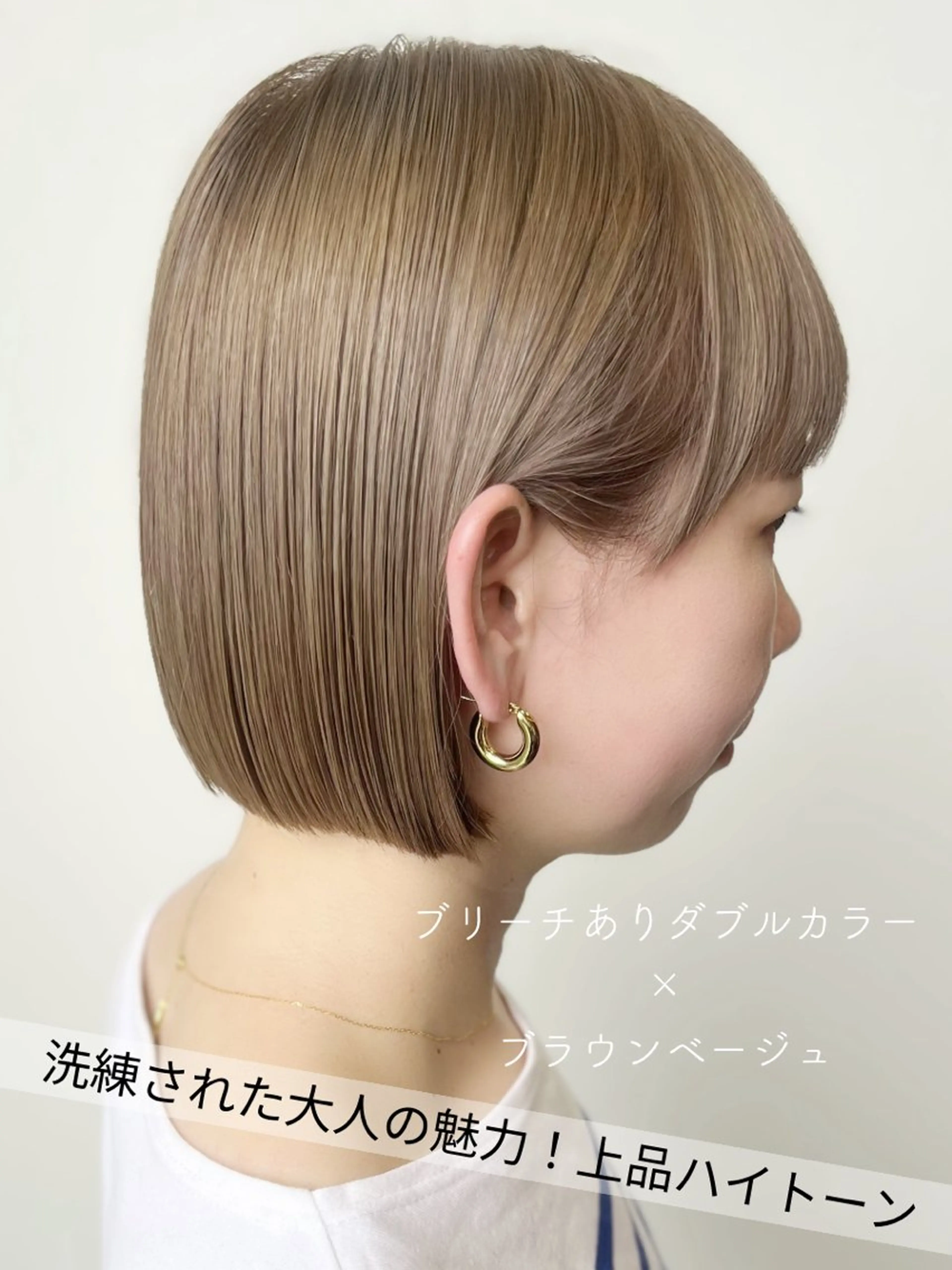 ショート ヘアカラー SARAJU 仁川店【カラー特化】のヘアスタイル