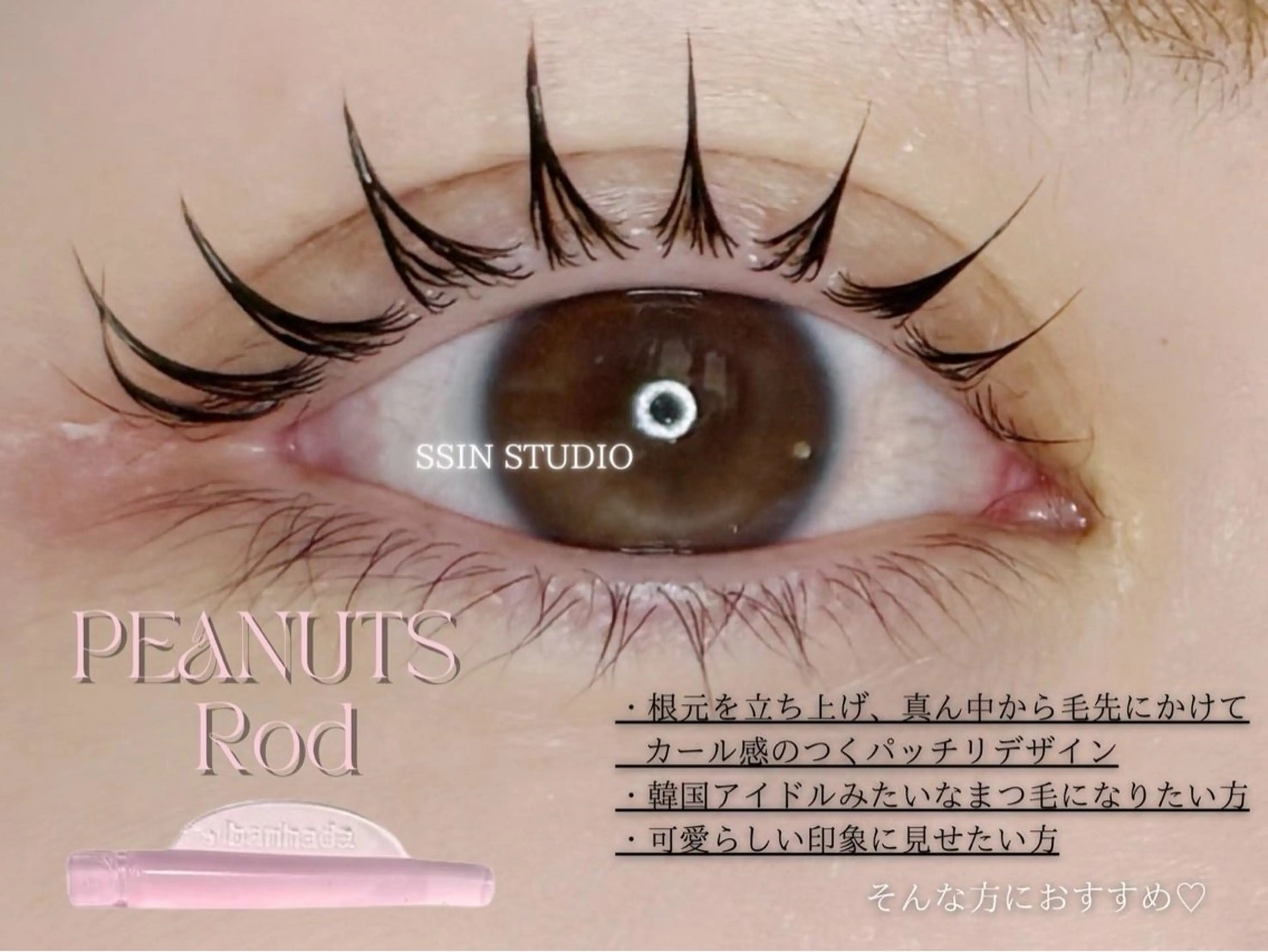 マツエク・マツパ 完全個室サロン シーンスタジオ新越谷の眉毛・アイブロウイメージ