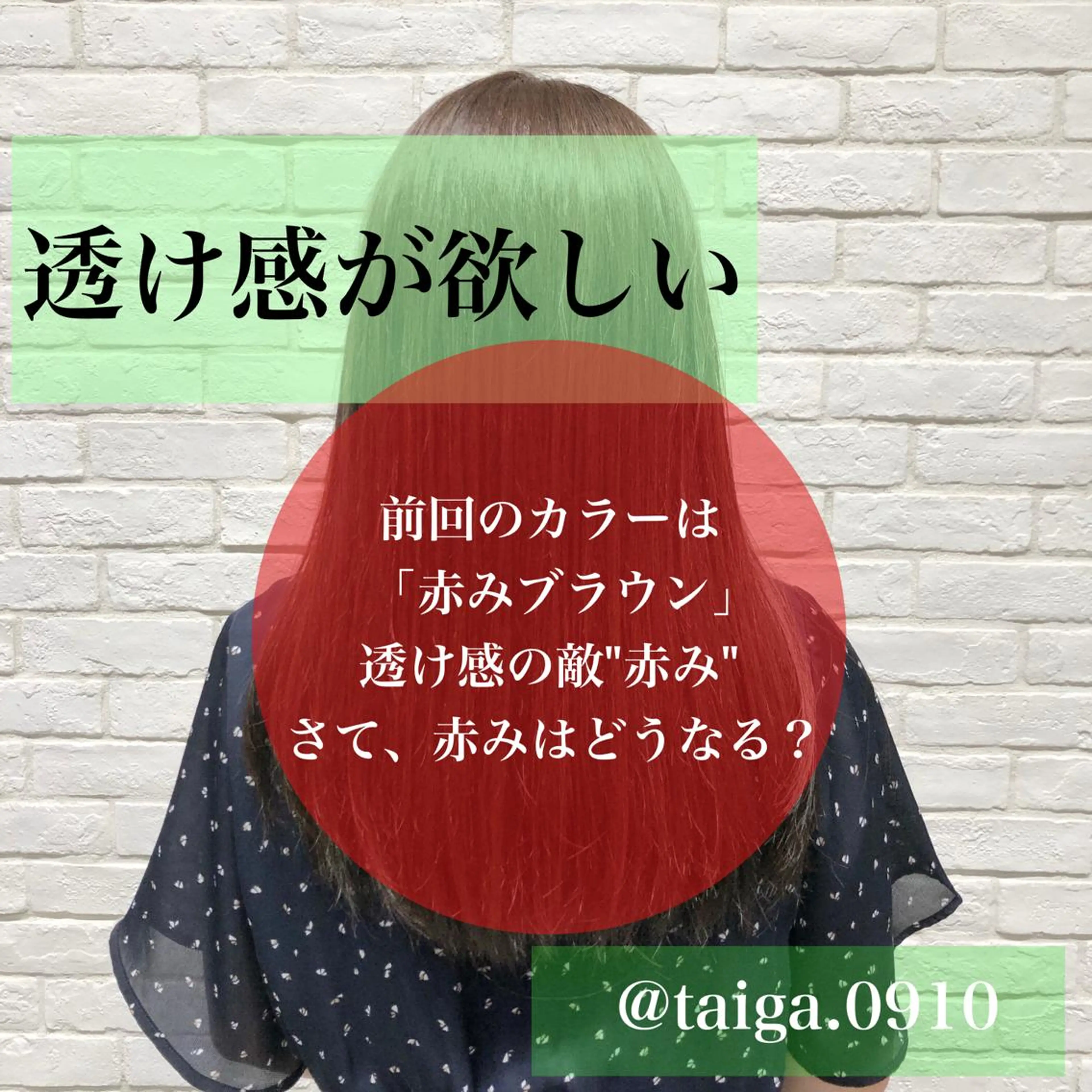 セミロング カラー ブラウンカラー 透明感カラー オリーブブラウン レディースヘア💫 加藤たいが🐯のヘアスタイル