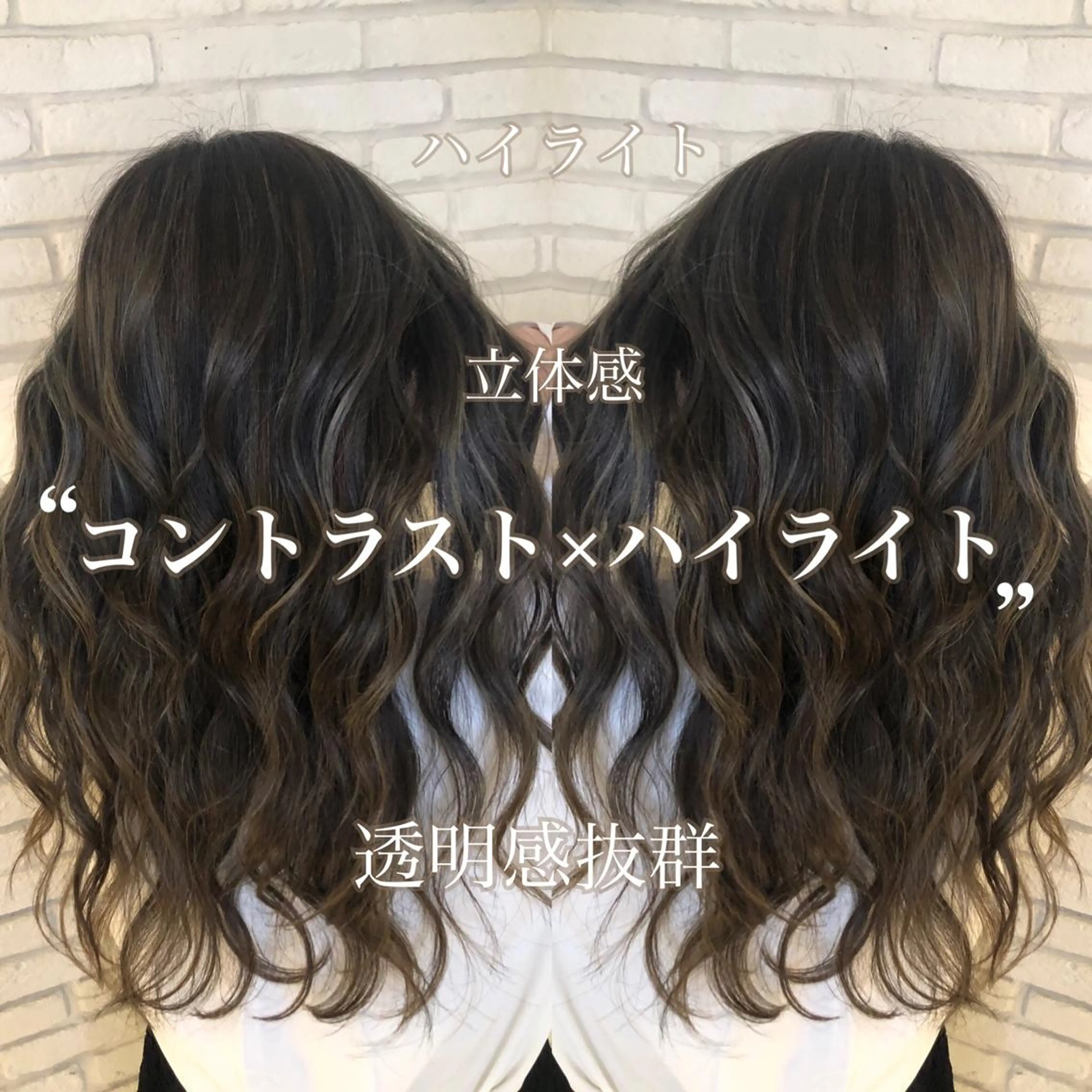 ロング 宮下 浩一のヘアスタイル