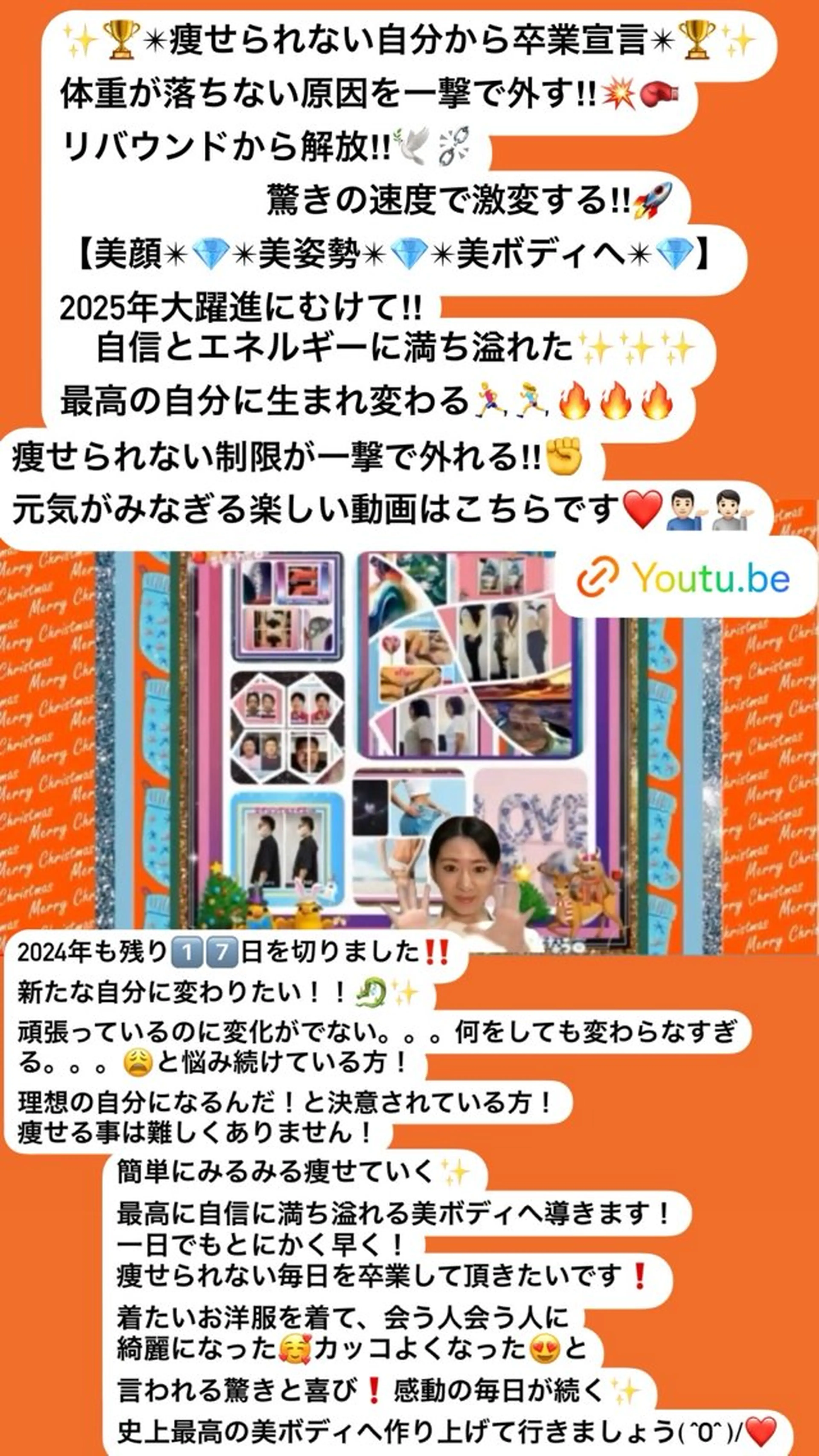 美容整体サロンMikie所属・小沼 美希恵のその他イメージ