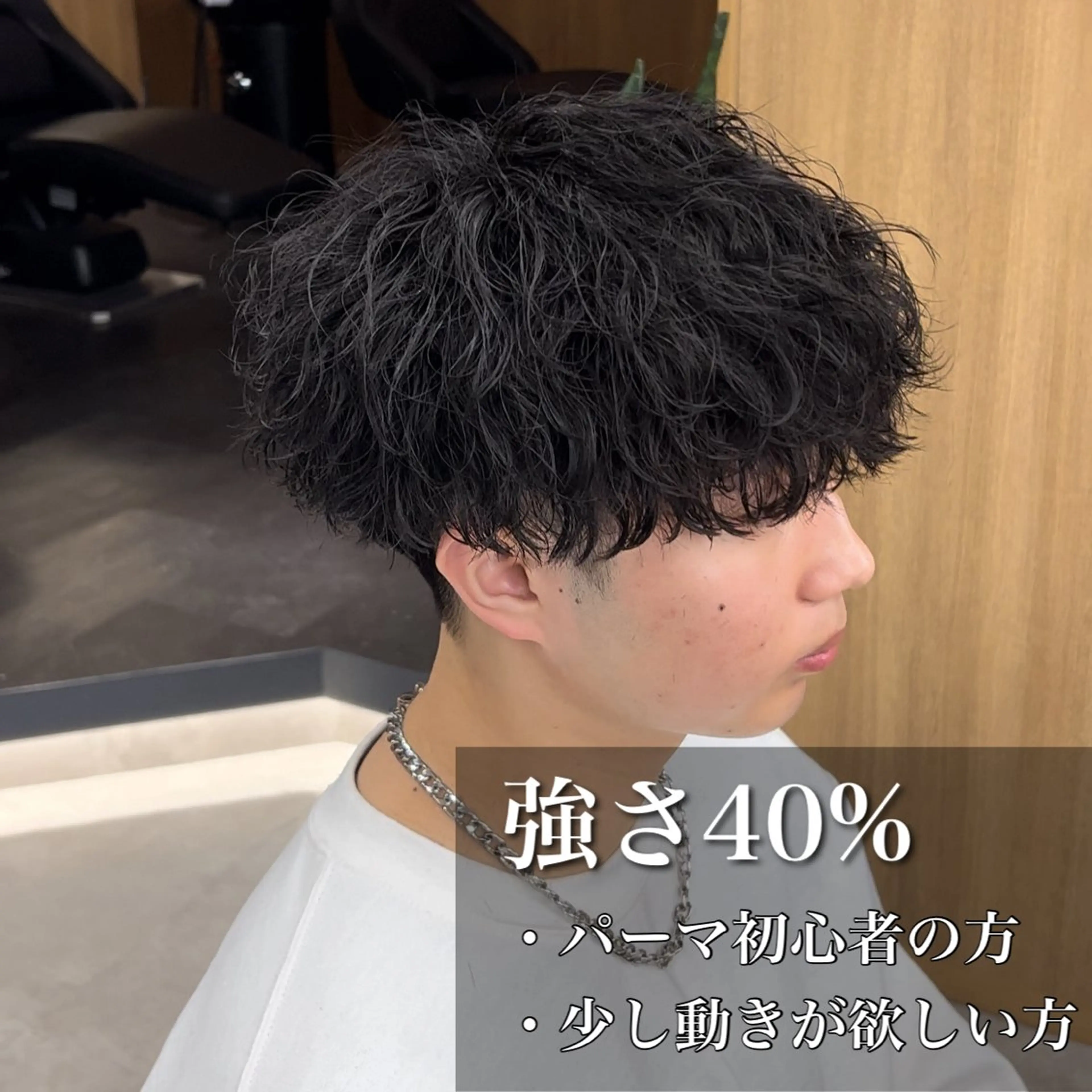 パーマ メンズ カット パーマ トリートメント ヘッドスパ ヘアセット イケメン製造機 🔥上原沙羅🔥のヘアスタイル