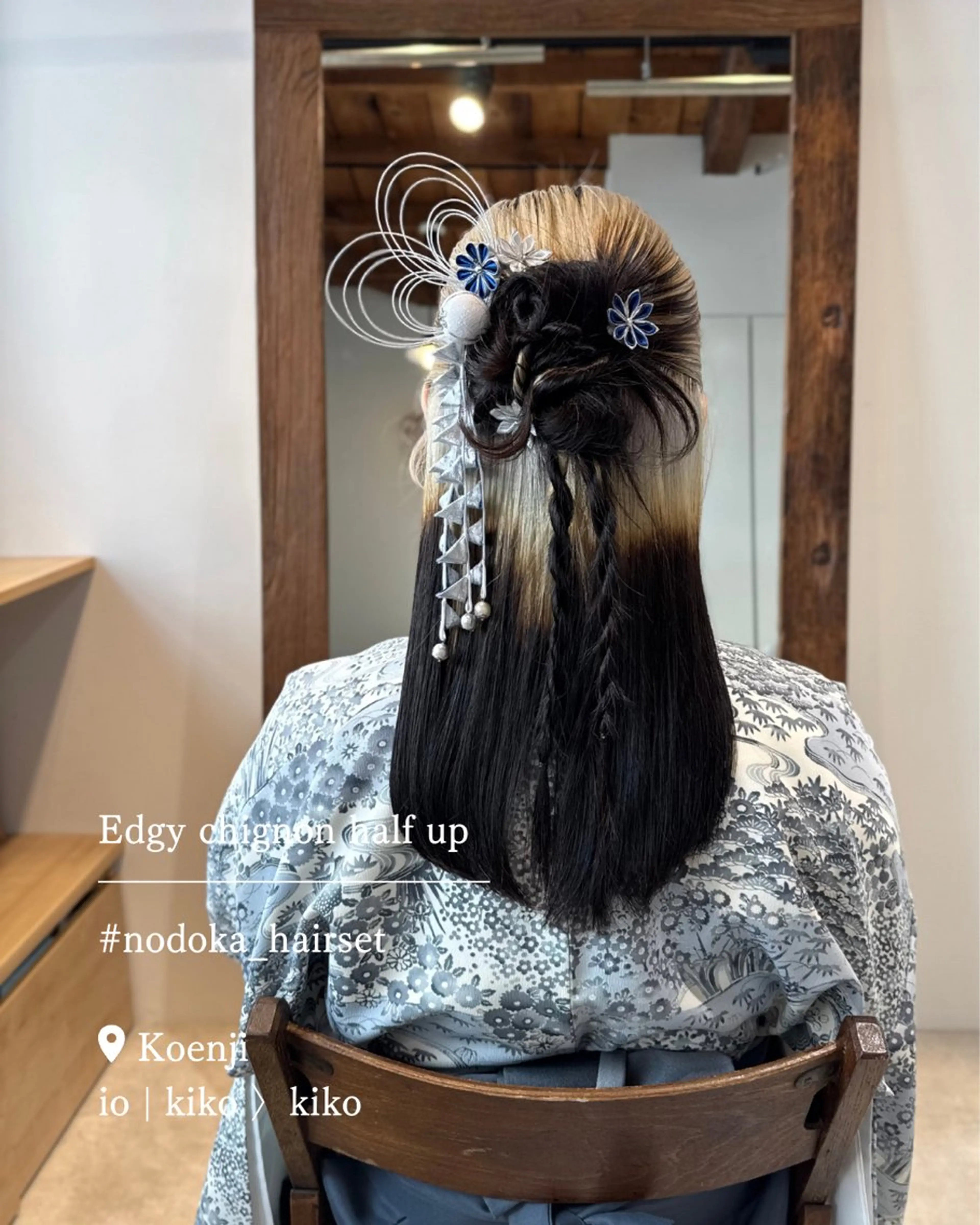 ロング ヘアアレンジ ヘアセット io所属・お呼ばれセット🕊️ 高円寺/太田和のヘアスタイル