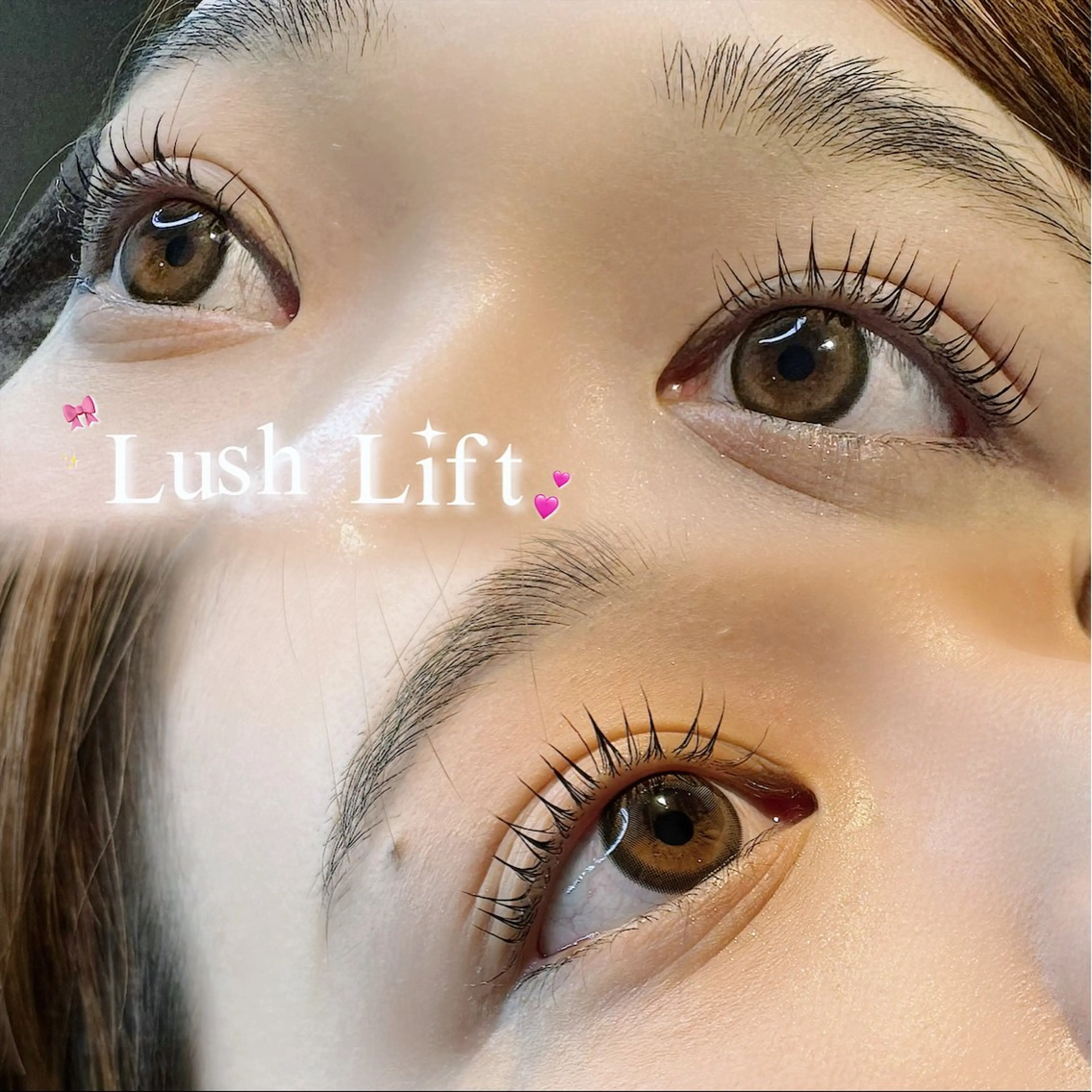 【3回目の方 クチコミ限定】 ラッシュリフト 🩶の写真
